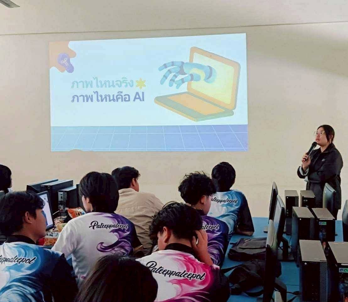 ชุมชนเปรมฤทัย