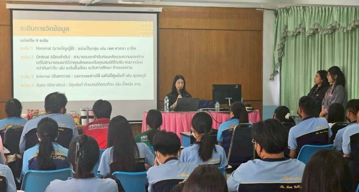 วิทยาลัยเทคโนโลยี