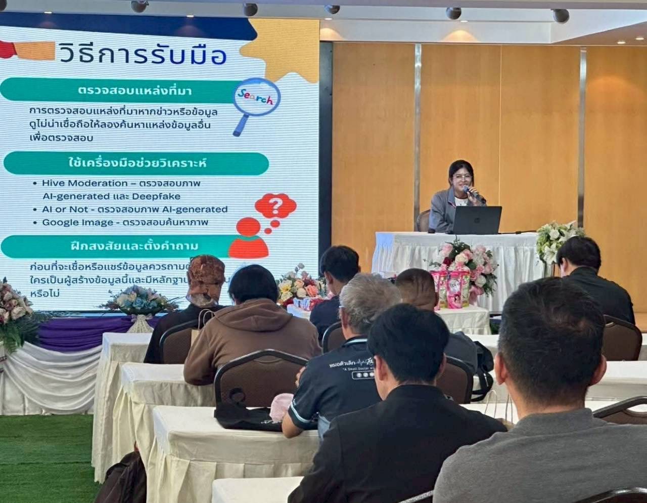 วิทยาลัยสารพัดช่างพระนคร