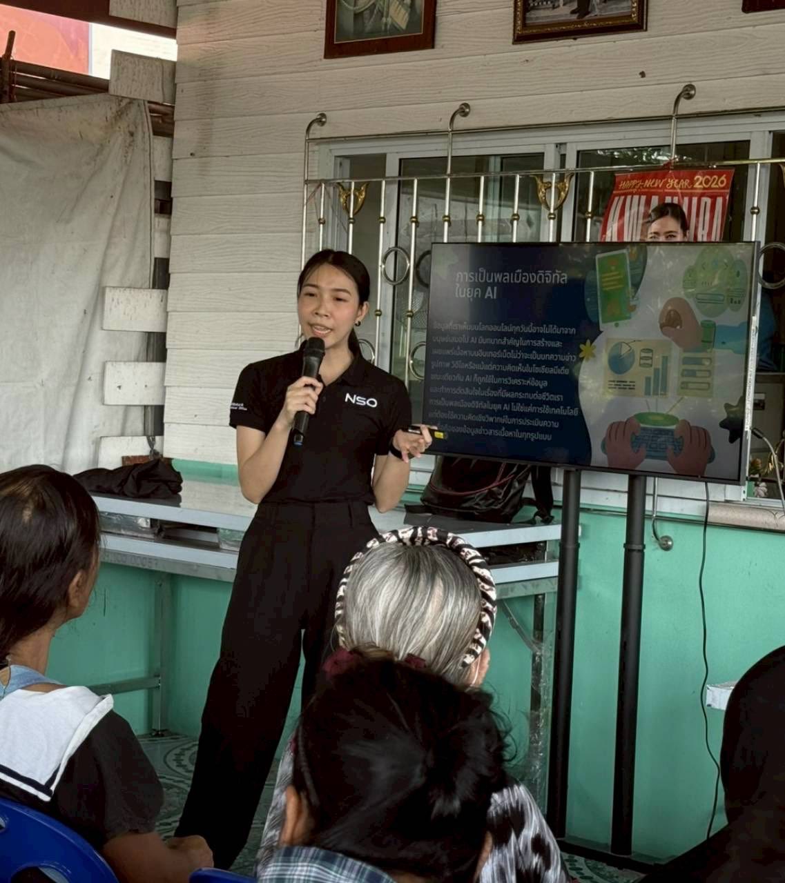 วิทยาลัยเทคโนโลยี