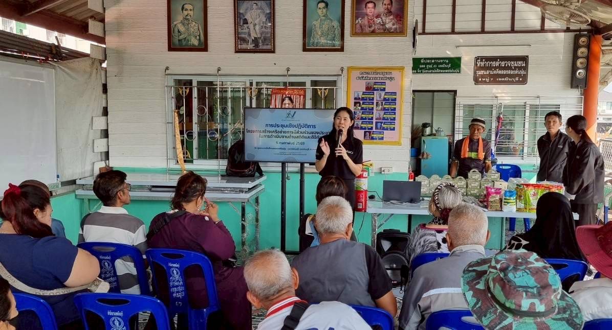 วิทยาลัยเทคโนโลยี