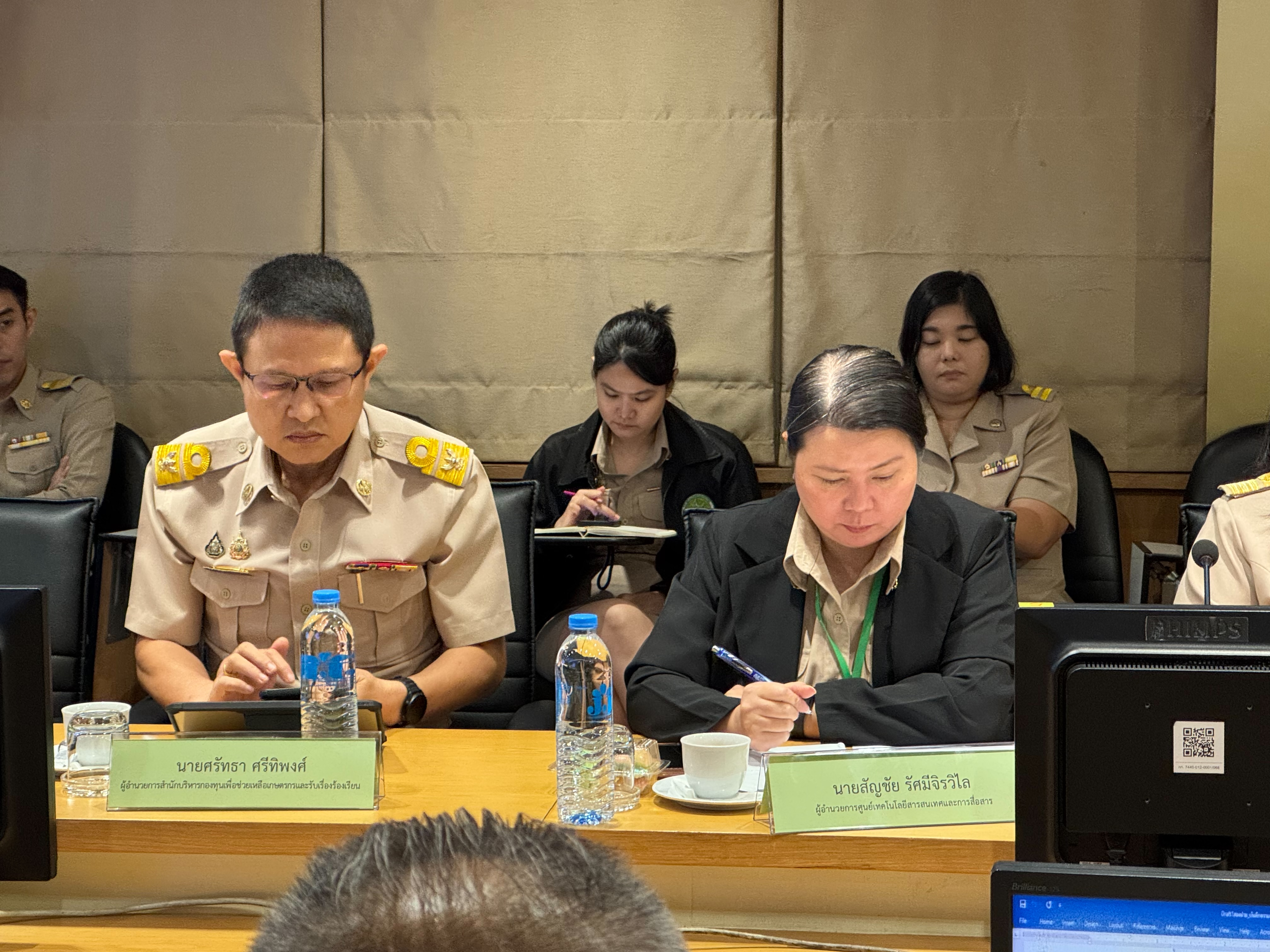 เกษตรและสหกรณ์