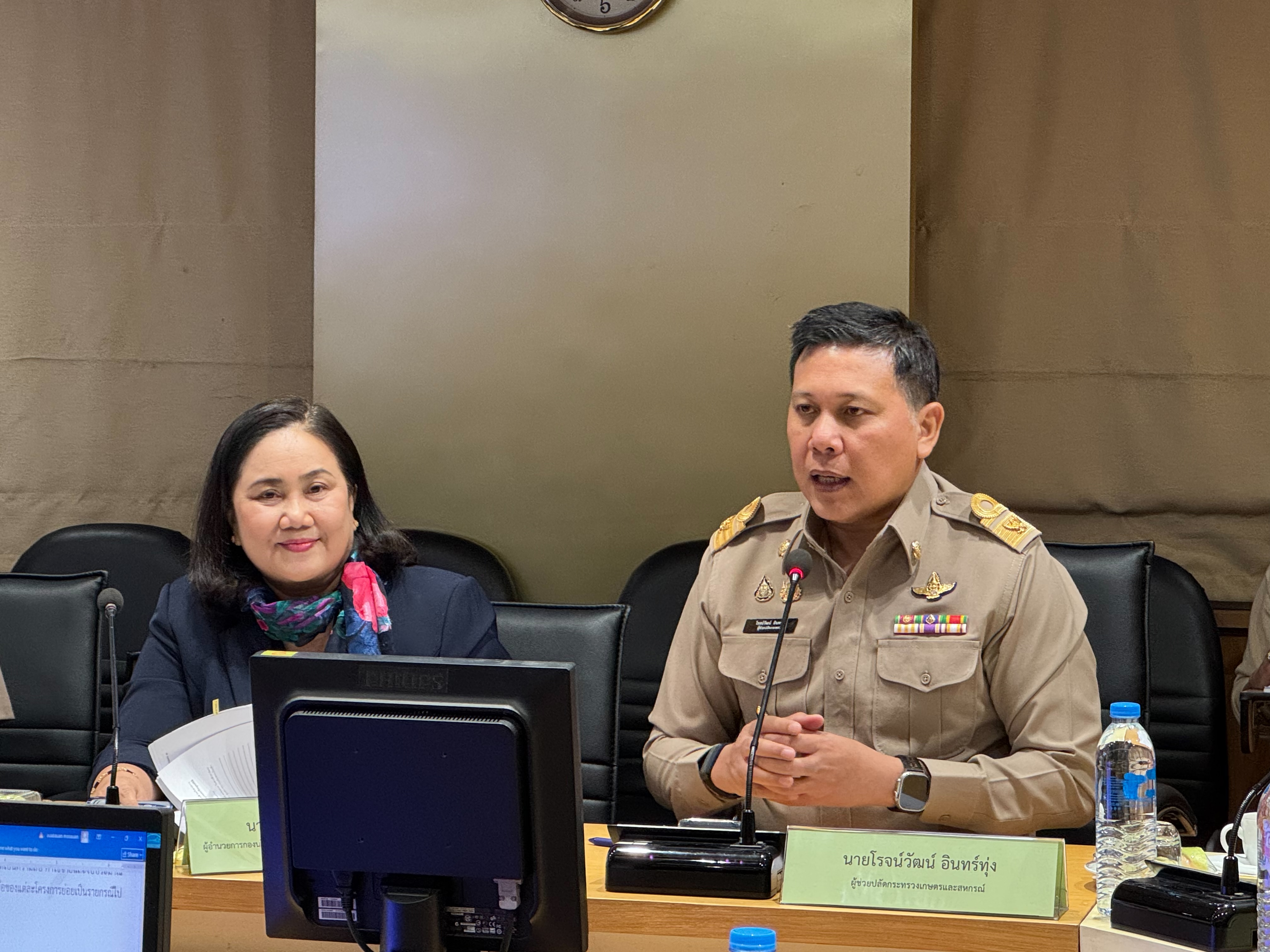 เกษตรและสหกรณ์