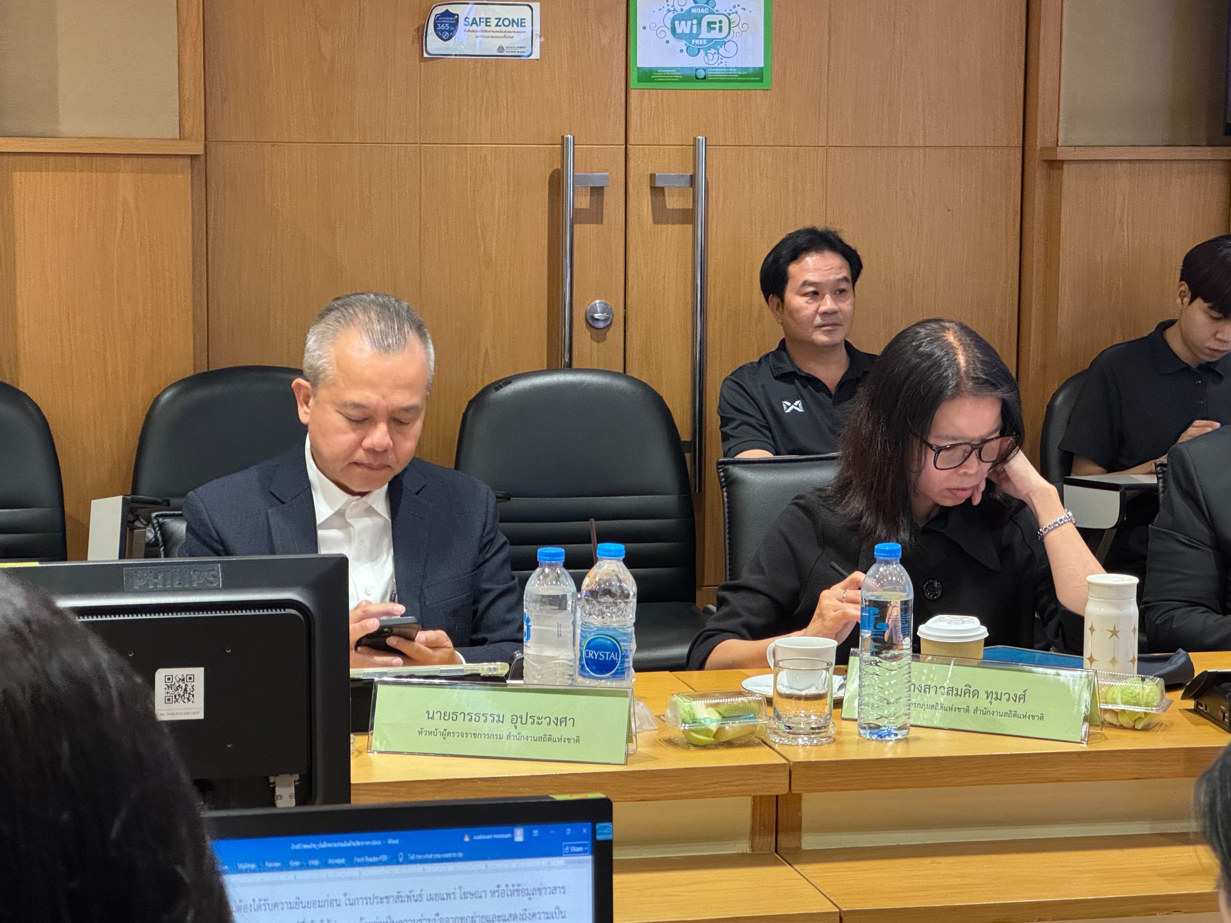 เกษตรและสหกรณ์