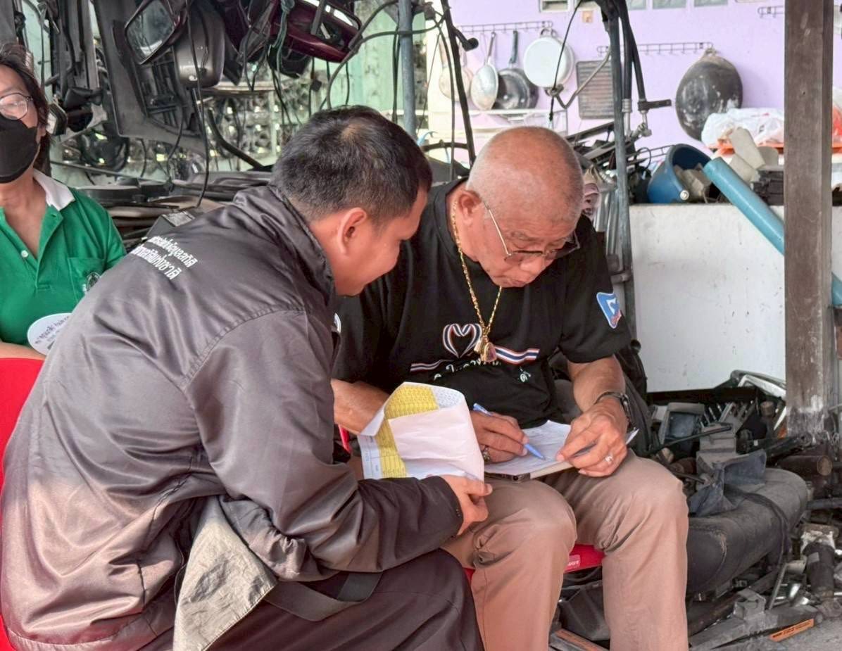 ชุมชนริมคลอง