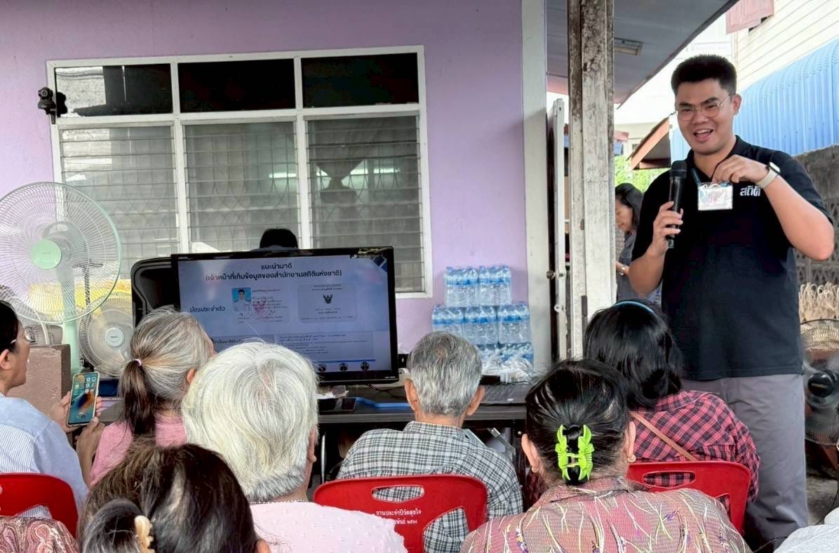 ชุมชนริมคลอง