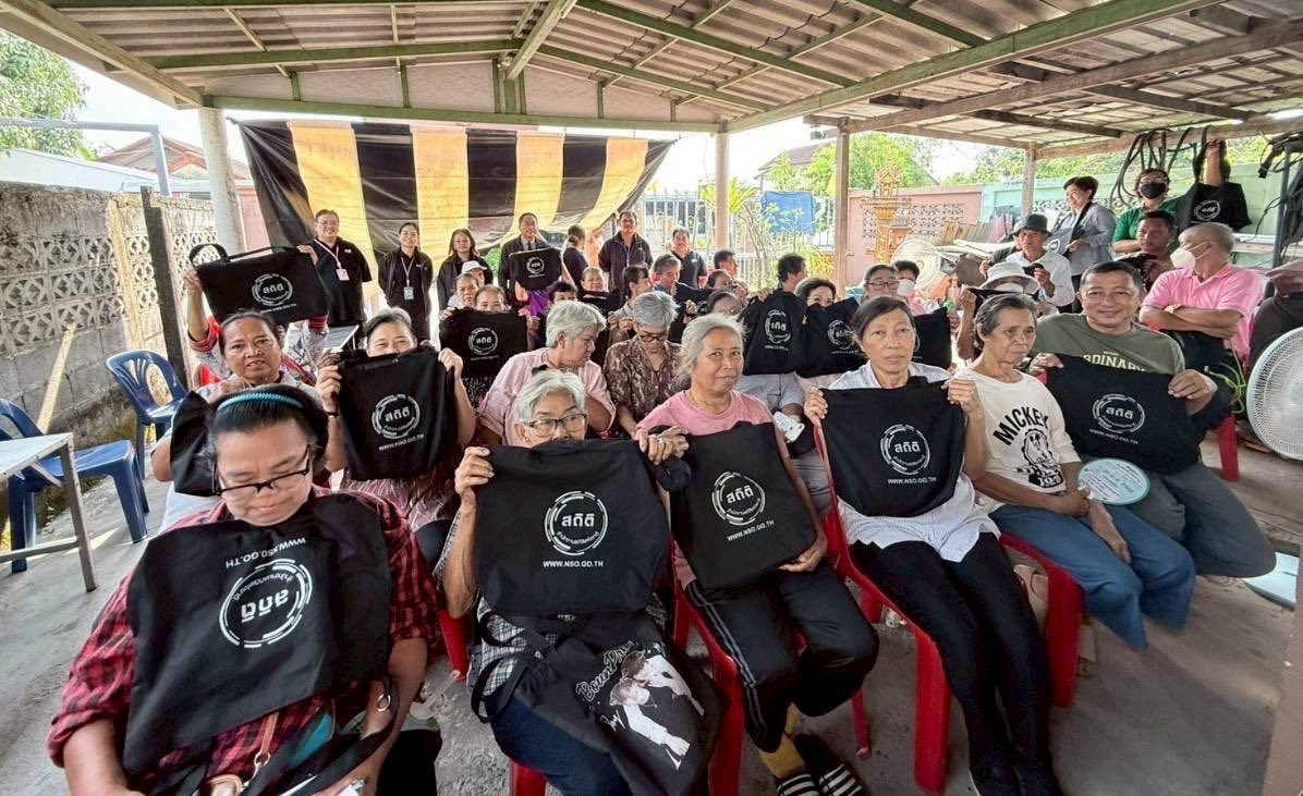 ชุมชนริมคลอง