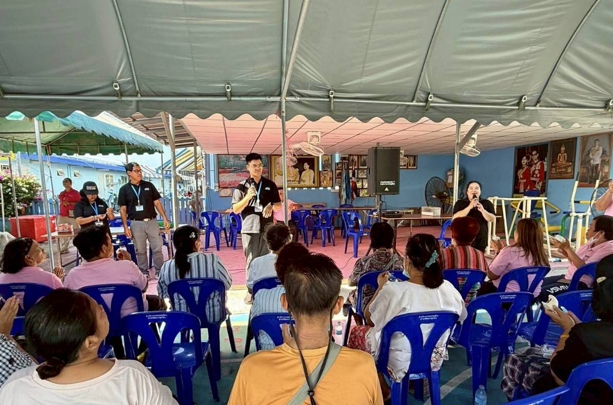 ชุมชนประชาร่วมใจ