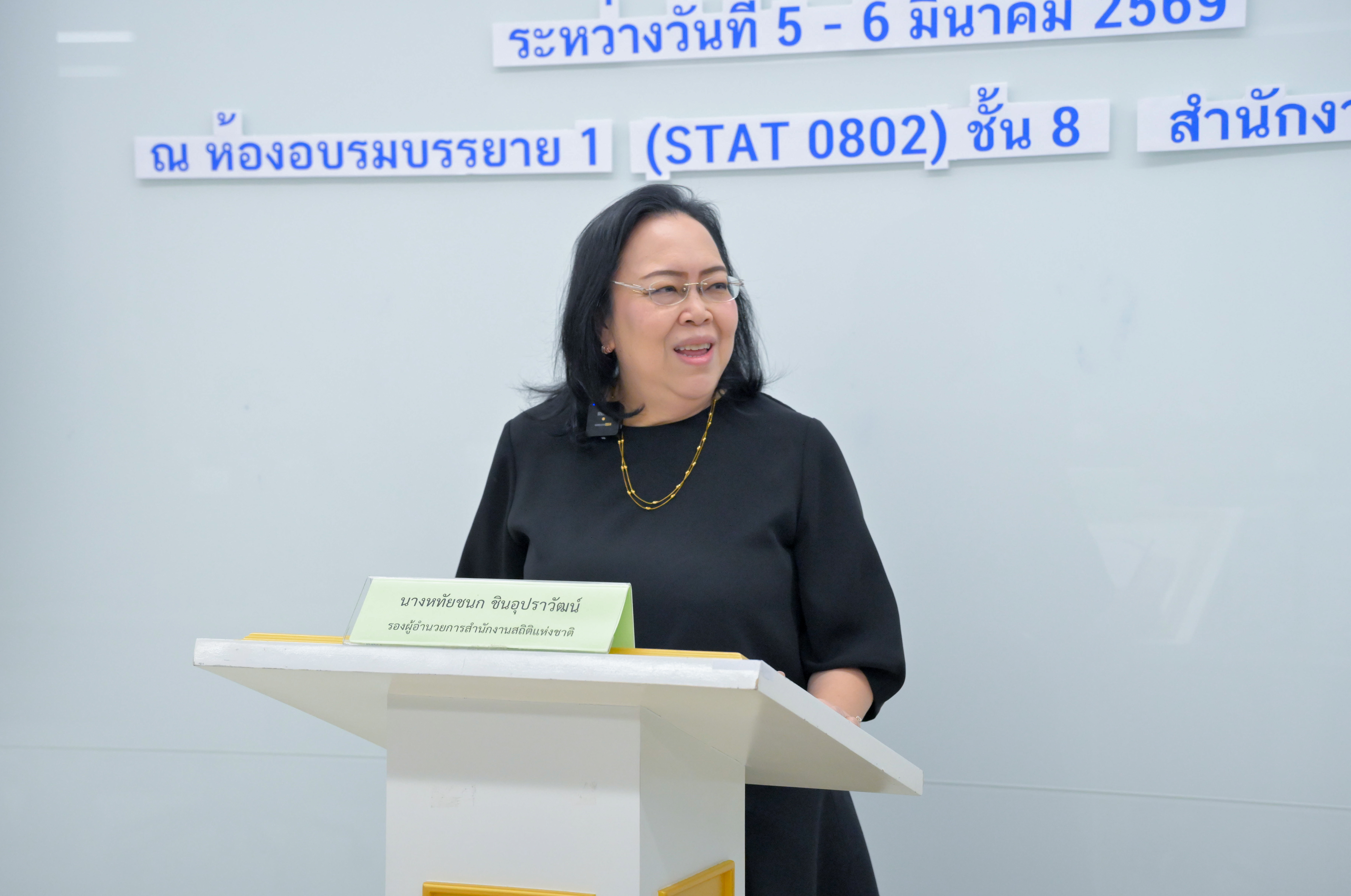 ปฐมนิเทศข้าราชการใหม่ ครั้งที่ 1/2569