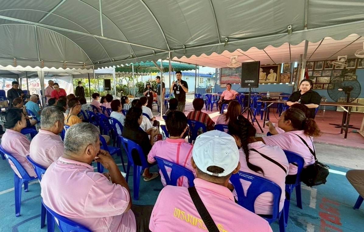 ชุมชนประชาร่วมใจ