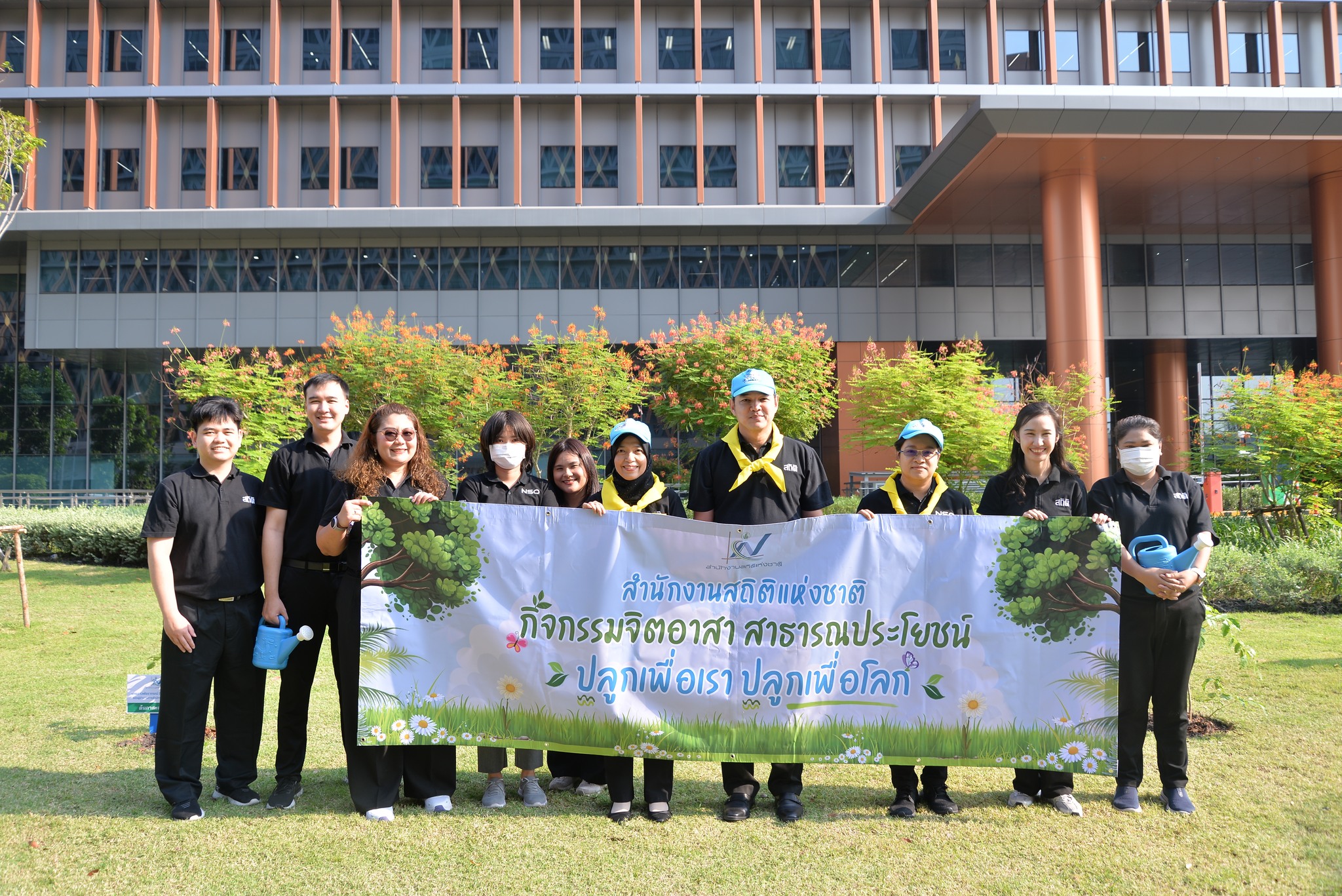 ปลูกป่า