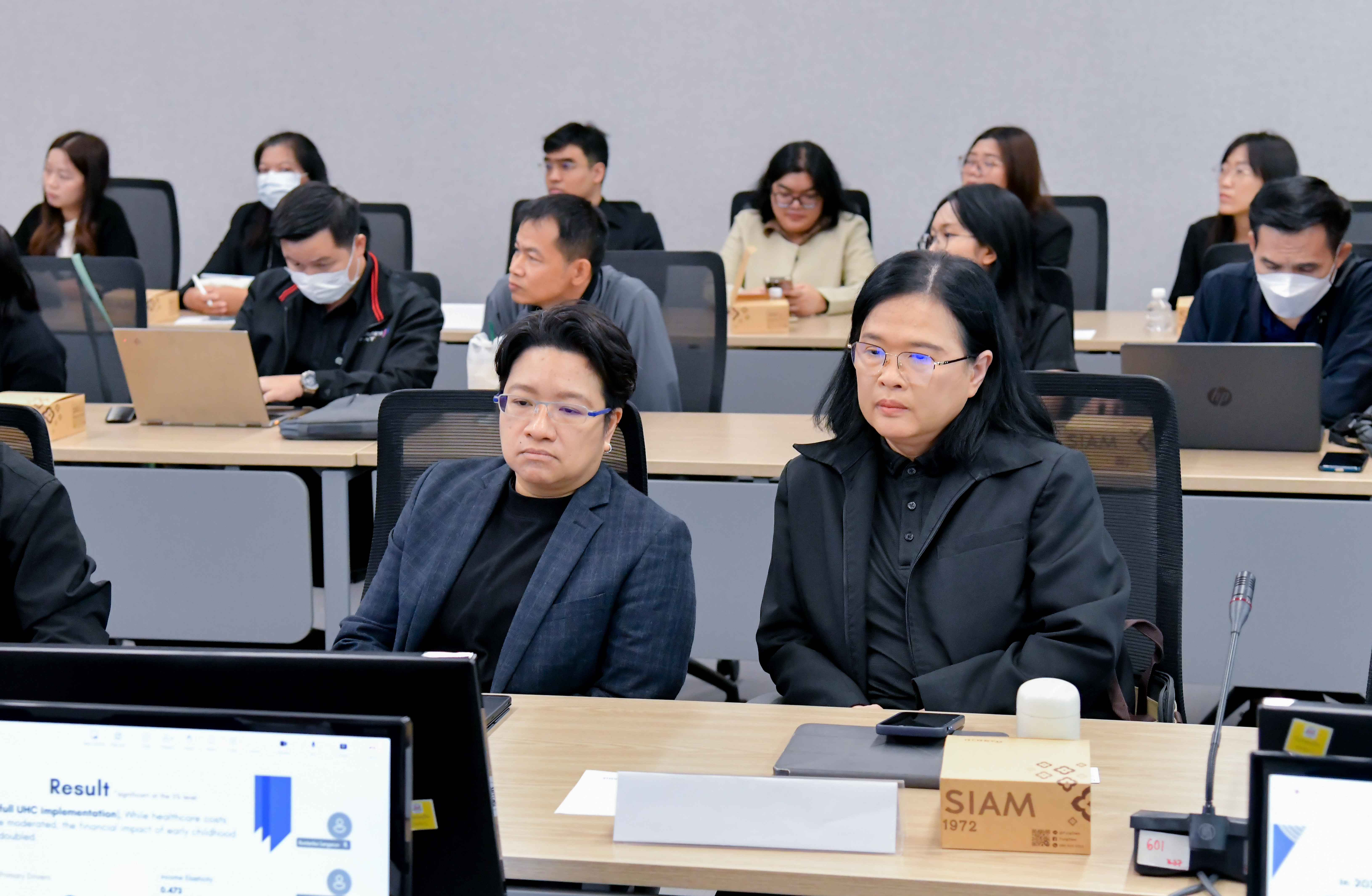 สถิติฯ ร่วมกับ World Bank