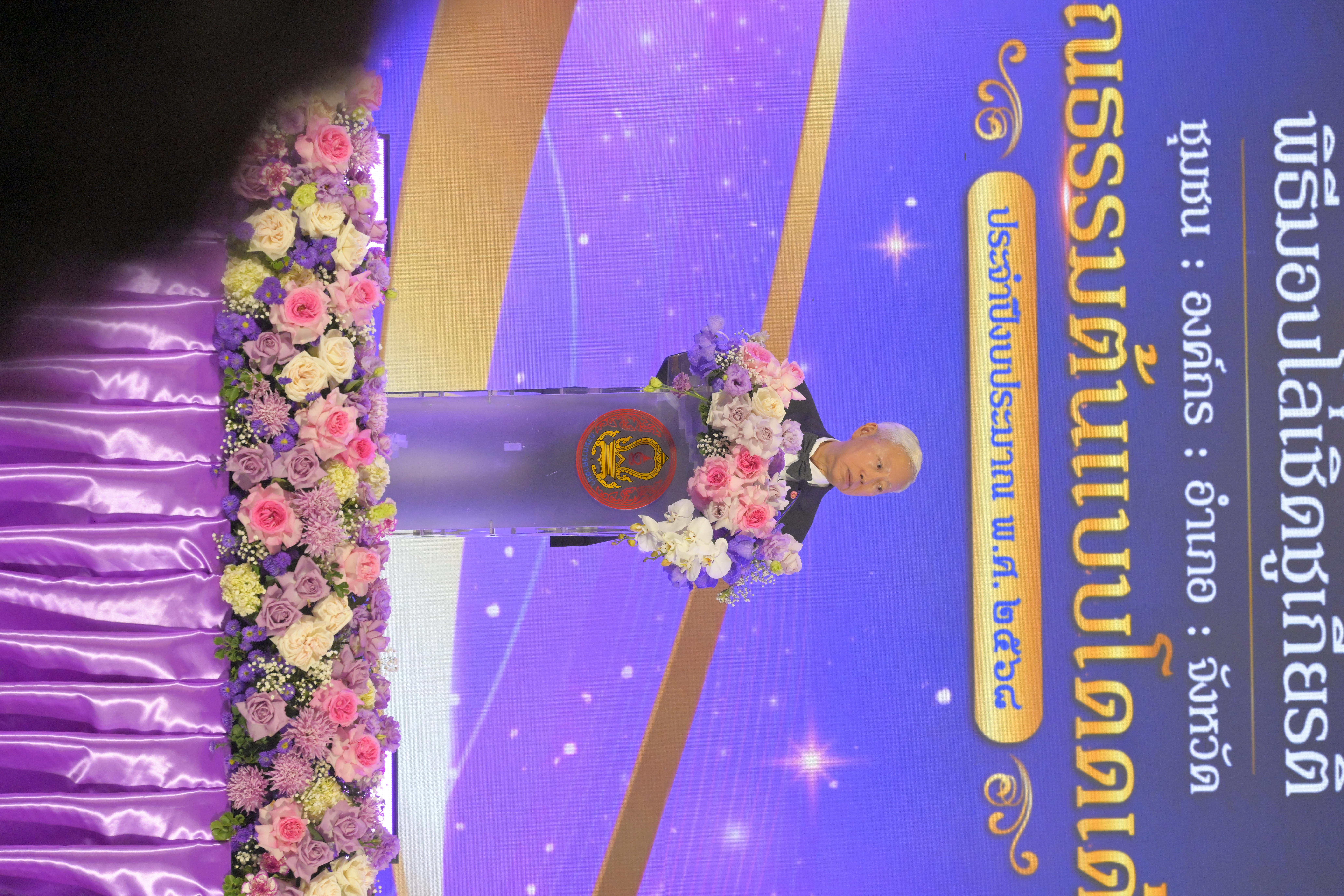 องค์กรคุณธรรมต้นแบบโดดเด่น