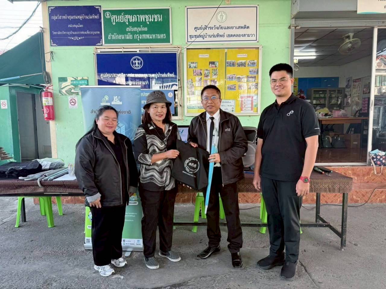 เขตคลองสามวา