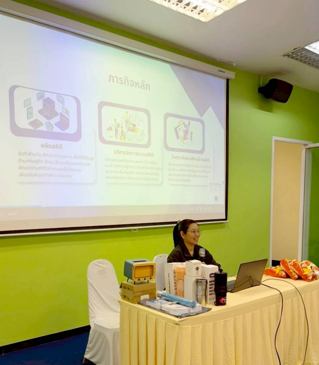 หนองจอก