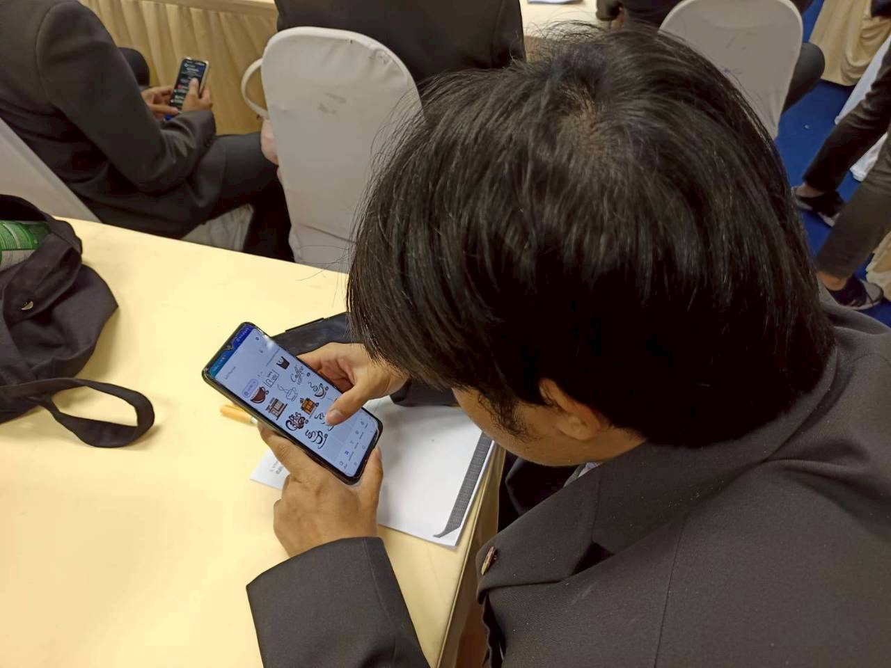 หนองจอก