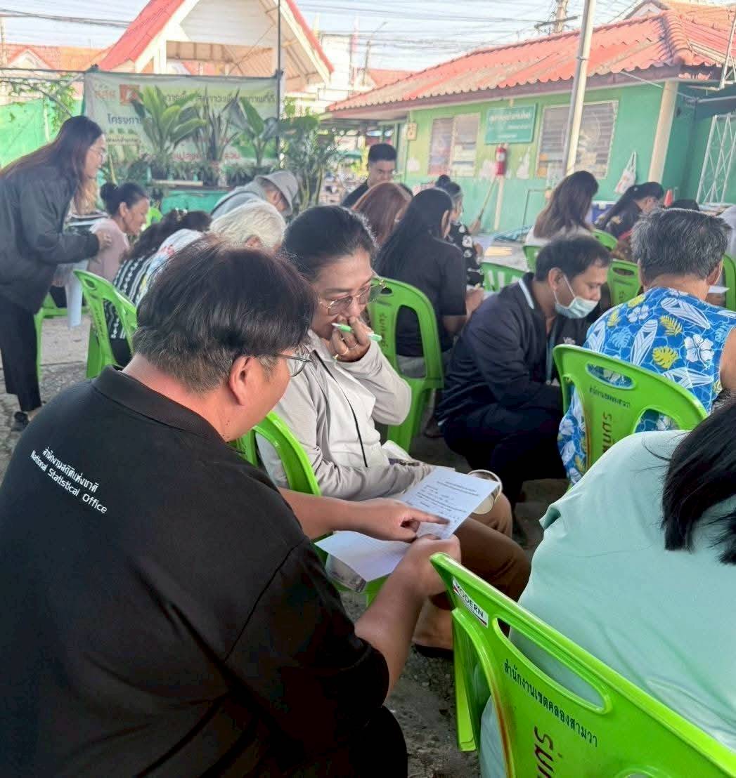 เขตคลองสามวา