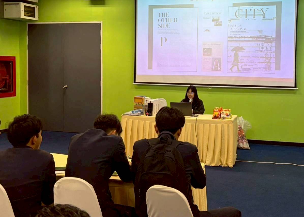 หนองจอก