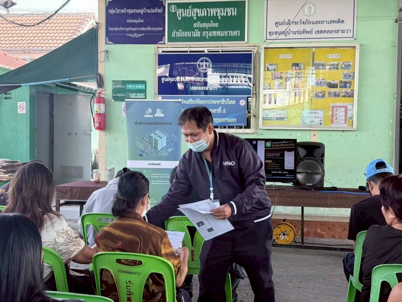 เขตคลองสามวา