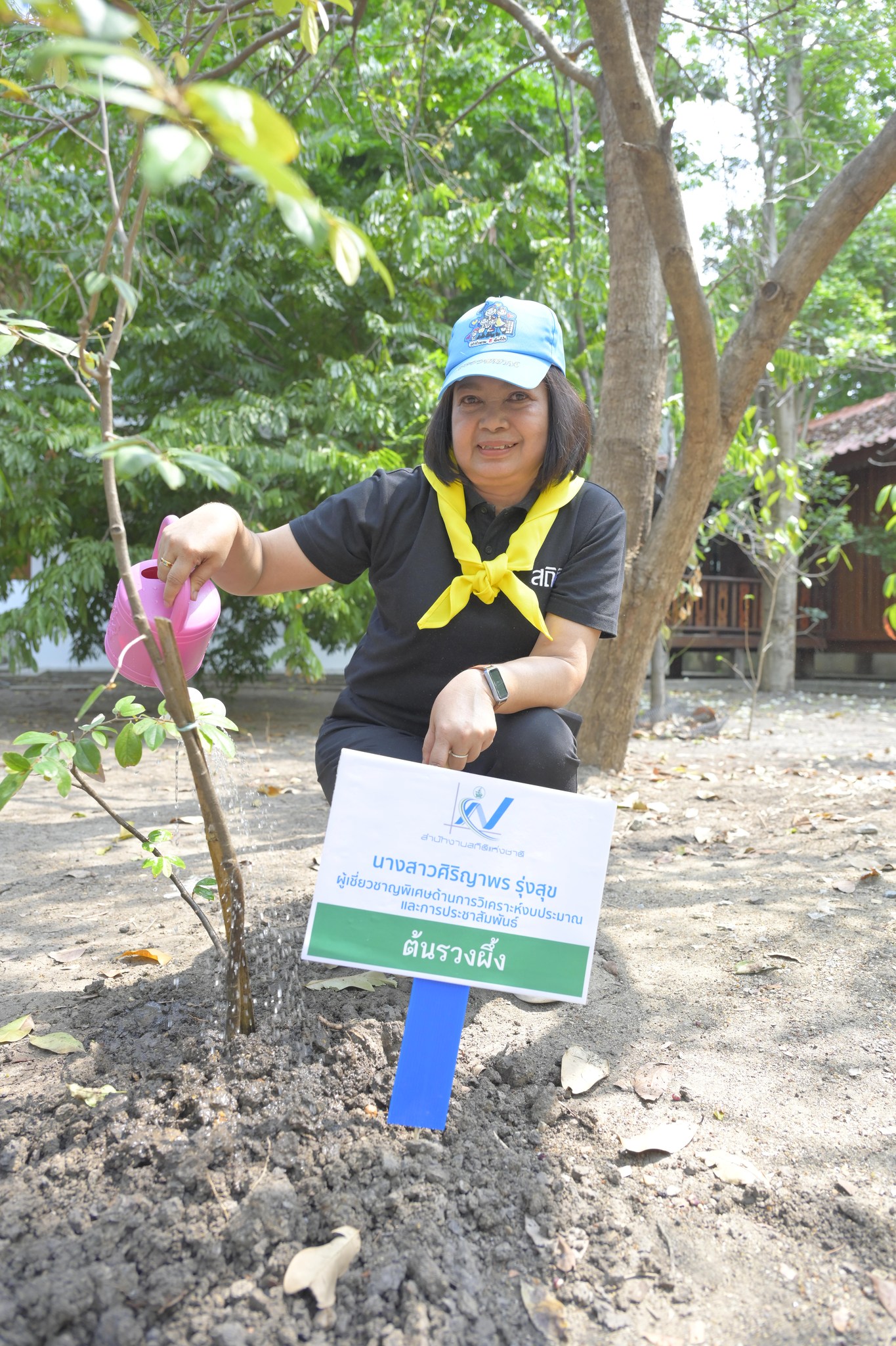 สถิติฯ นำข้าราชการดีเด่นร่วมกิจกรรมจิตอาสา “เราทำความดีด้วยหัวใจ”