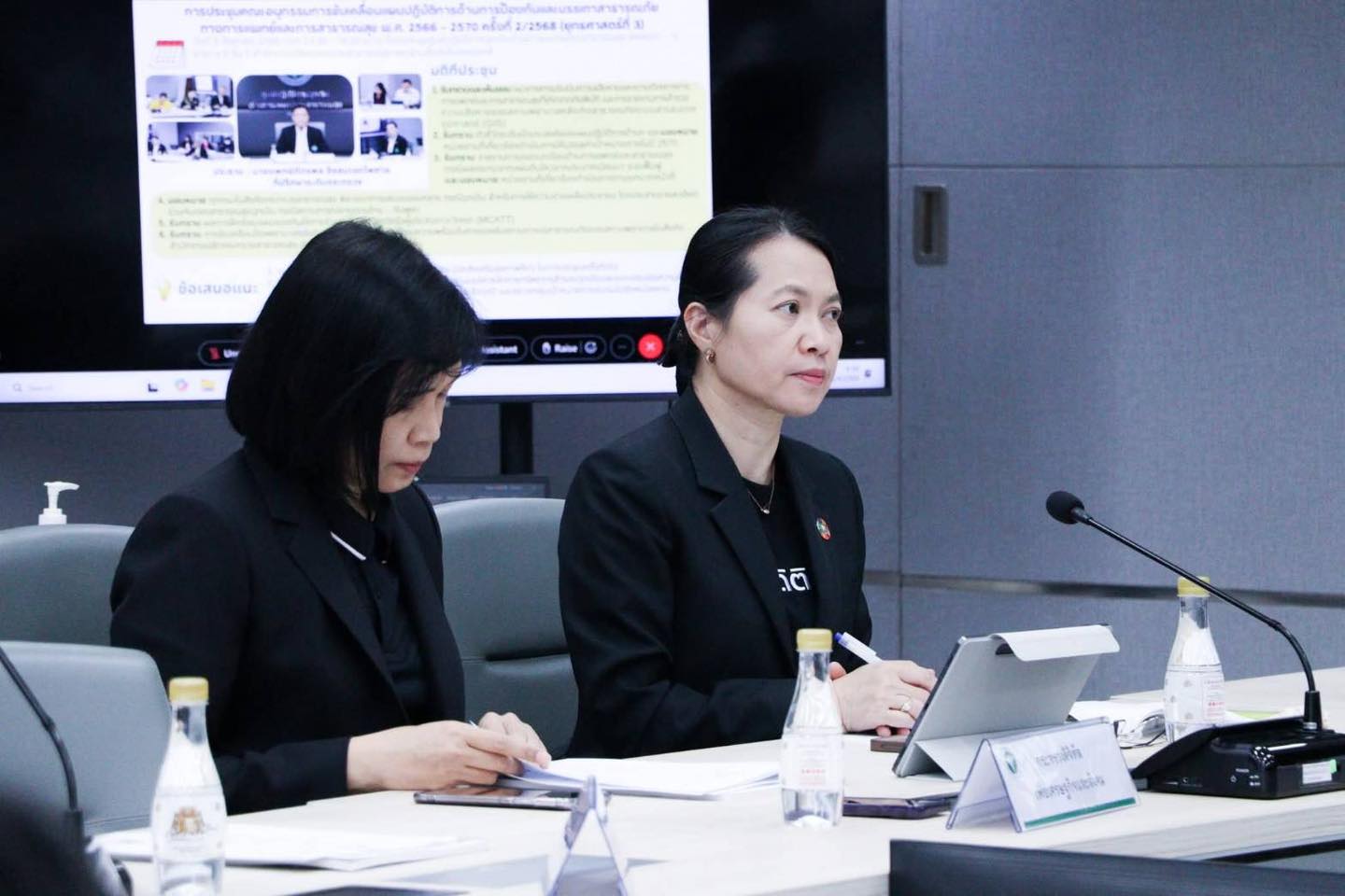 ยุทธศาสตร์ที่ 3