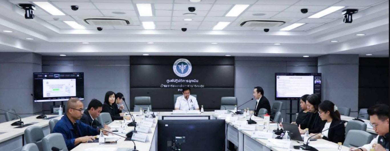 ยุทธศาสตร์ที่ 3