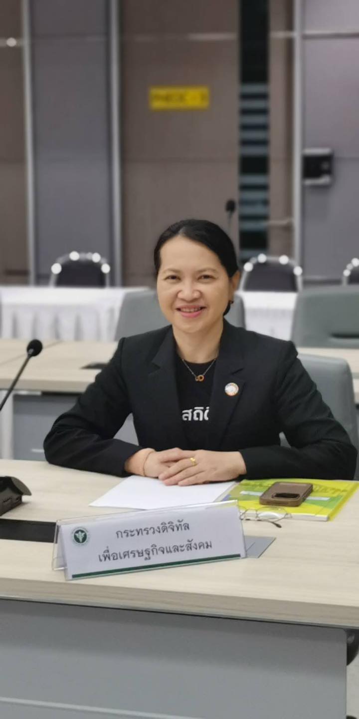 ยุทธศาสตร์ที่ 3