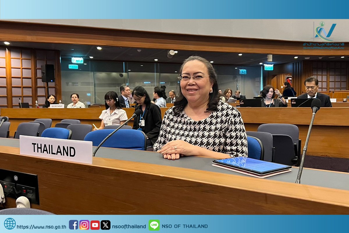 การประชุมคณะกรรมาธิการเศรษฐกิจและสังคมแห่งสหประชาชาติสำหรับเอเชียและแปซิฟิก สมัยที่ 81 
