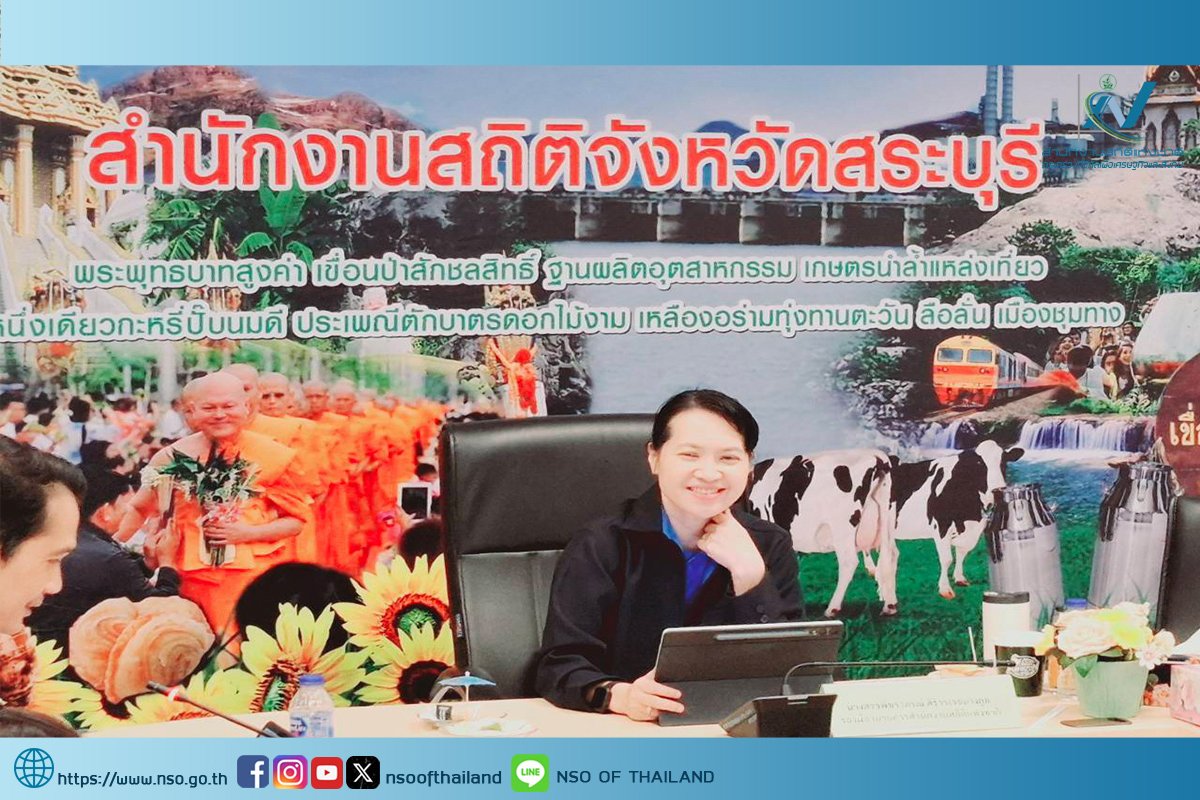ตรวจราชการ ฯ ณ จังหวัดสระบุรี