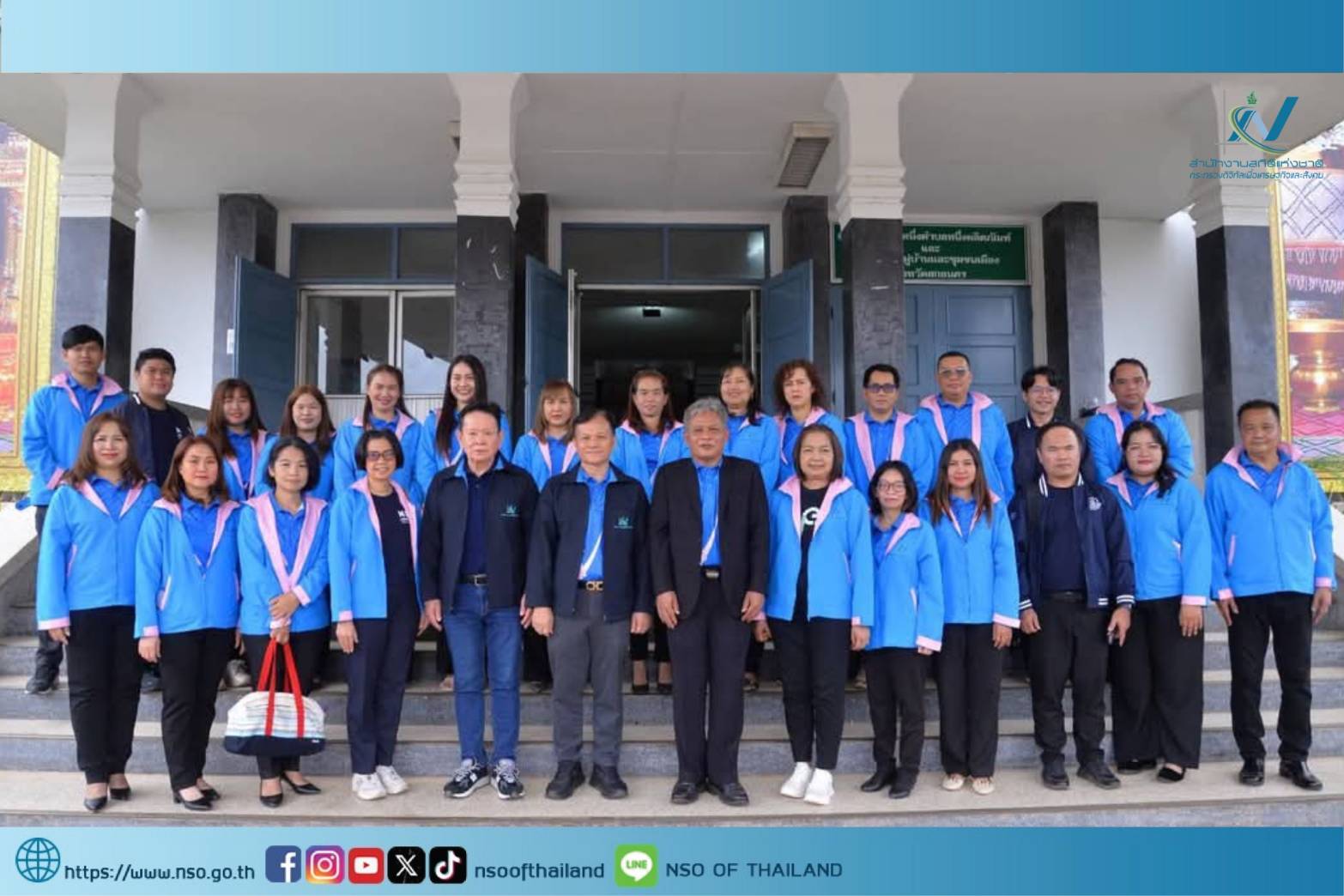 สสช. ลงพื้นที่ตรวจราชการ ณ จังหวัดสกลนคร