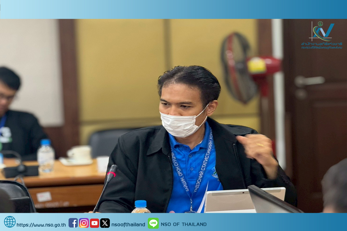การประชุมการขับเคลื่อนการพัฒนาสถิติทางการ