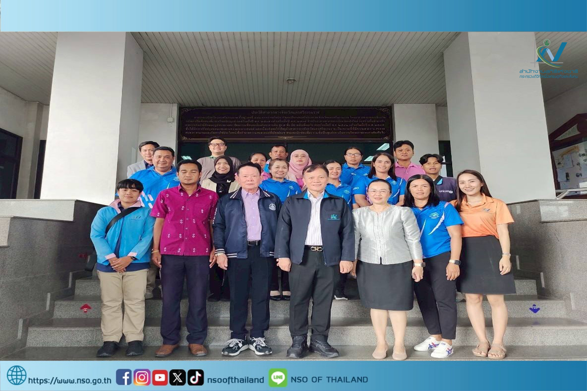 สสช. ลงพื้นที่ตรวจราชการ ฯ ณ จังหวัดนครศรีธรรมราช