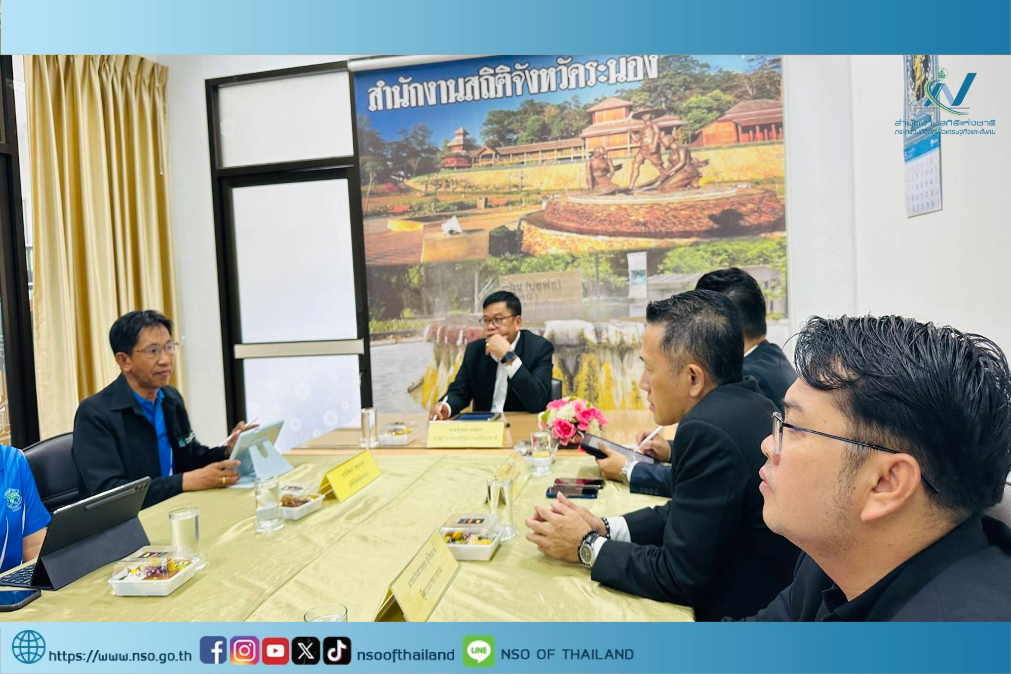 ลงพื้นที่ตรวจราชการ ฯ ณ จังหวัดระนอง