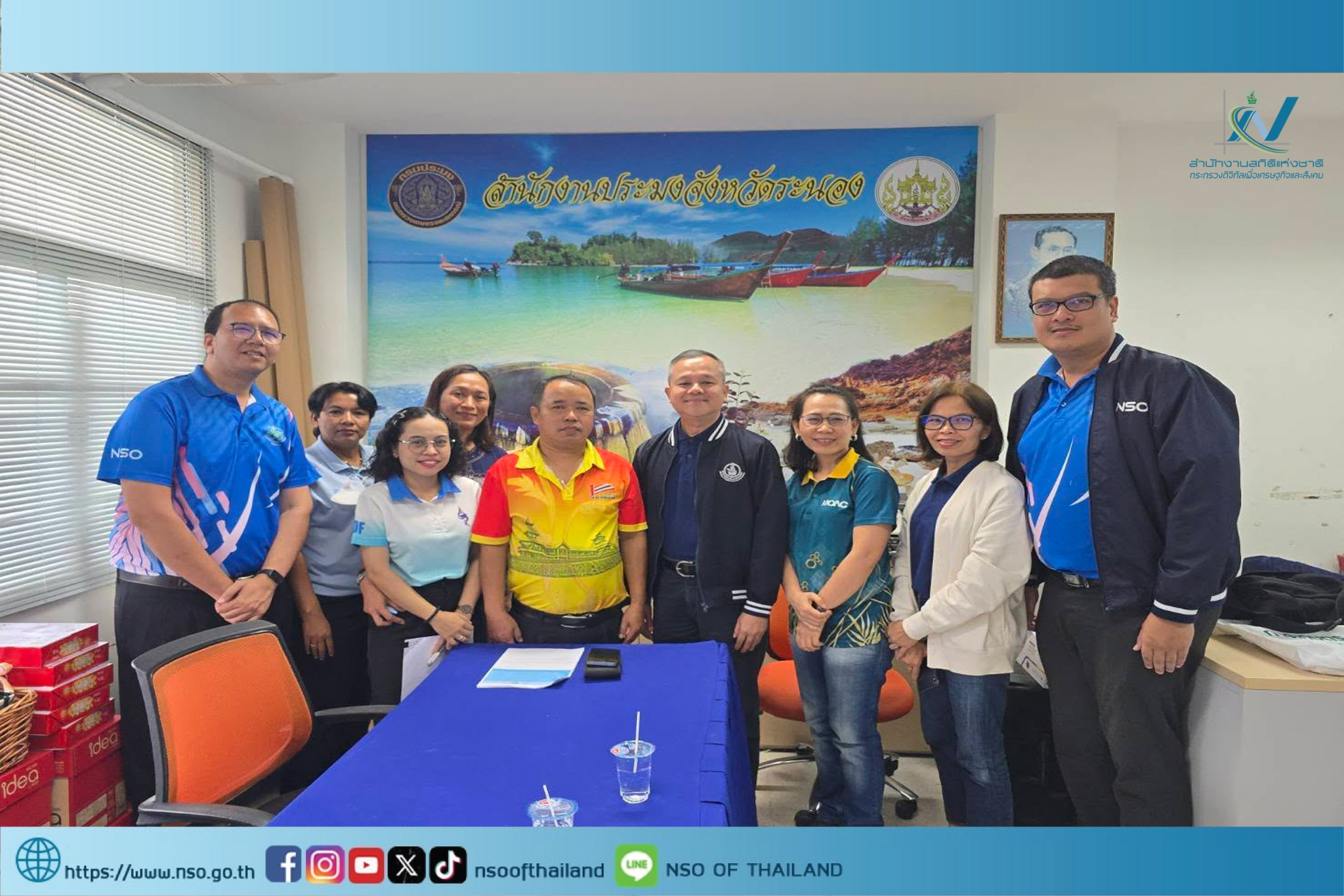 สสช. และกรมประมง ลงพื้นที่ตรวจราชการ ฯ ณ จังหวัดระนอง
