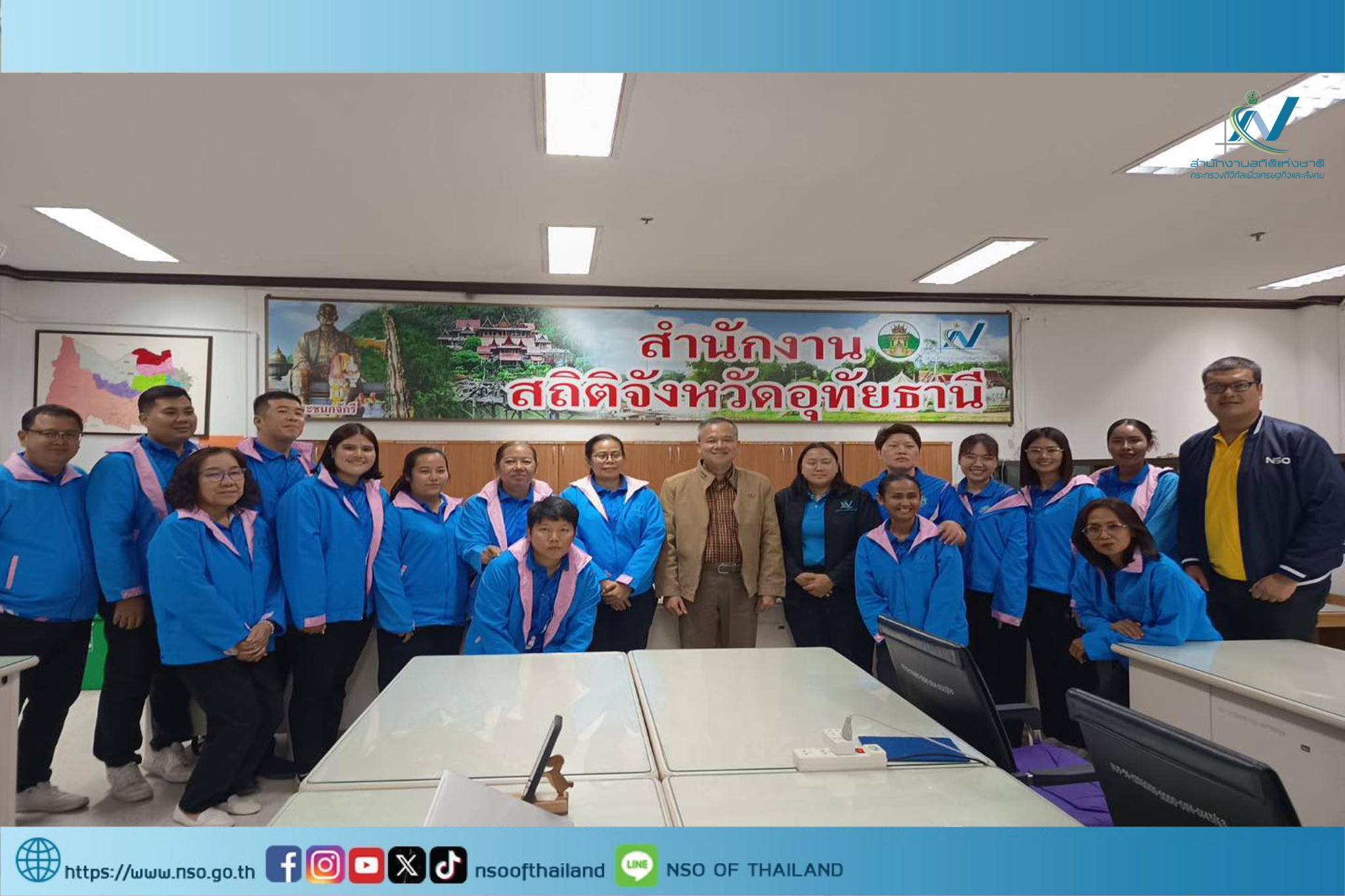 สสช. ลงพื้นที่ตรวจราชการ ฯ ณ จังหวัดอุทัยธานี