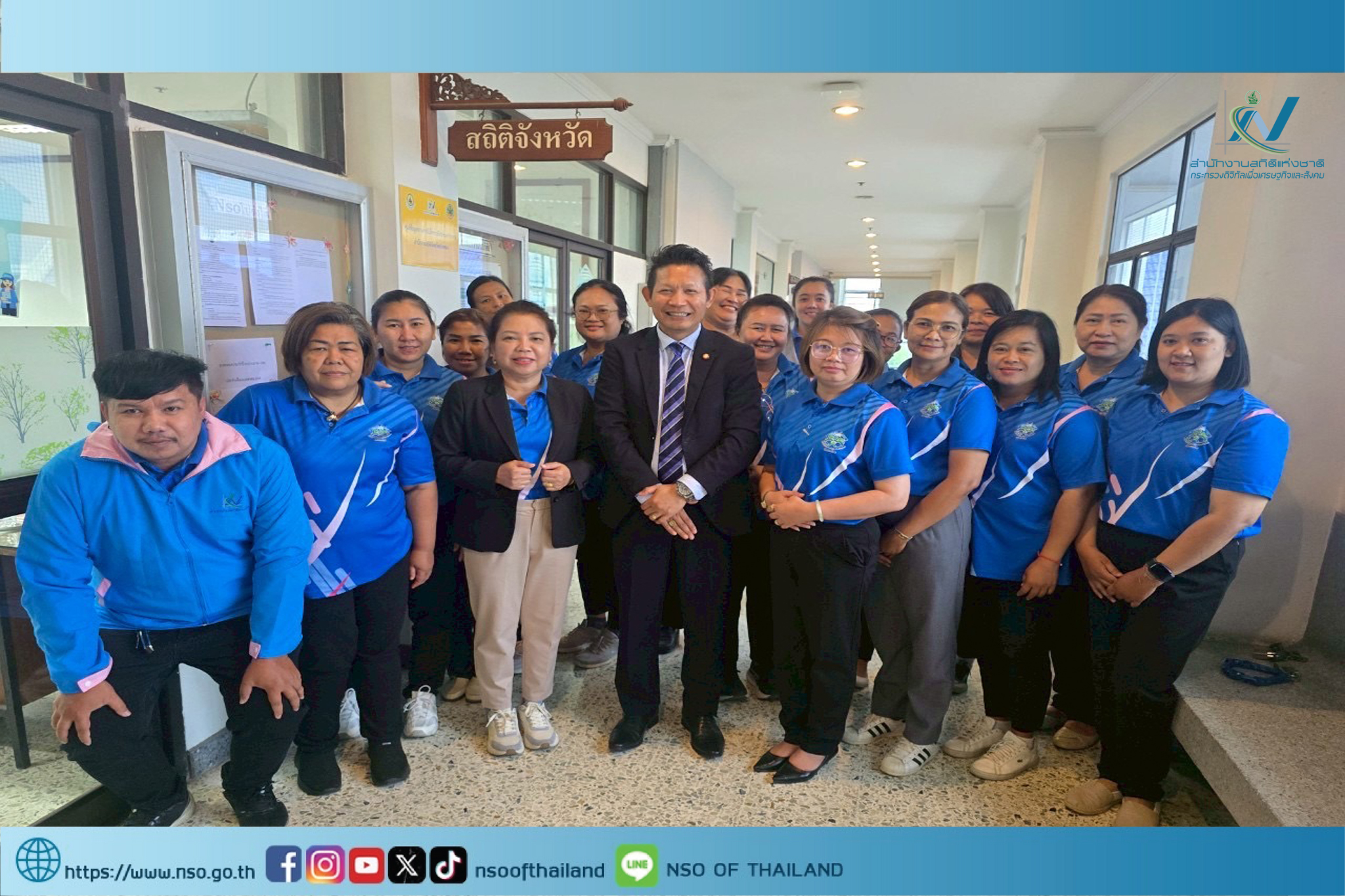 สสช. ลงพื้นที่ตรวจราชการ ฯ ณ จังหวัดอ่างทอง