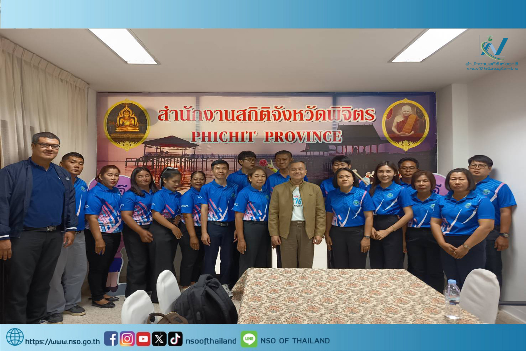 สสช. ลงพื้นที่ตรวจราชการ ฯ ณ จังหวัดพิจิตร