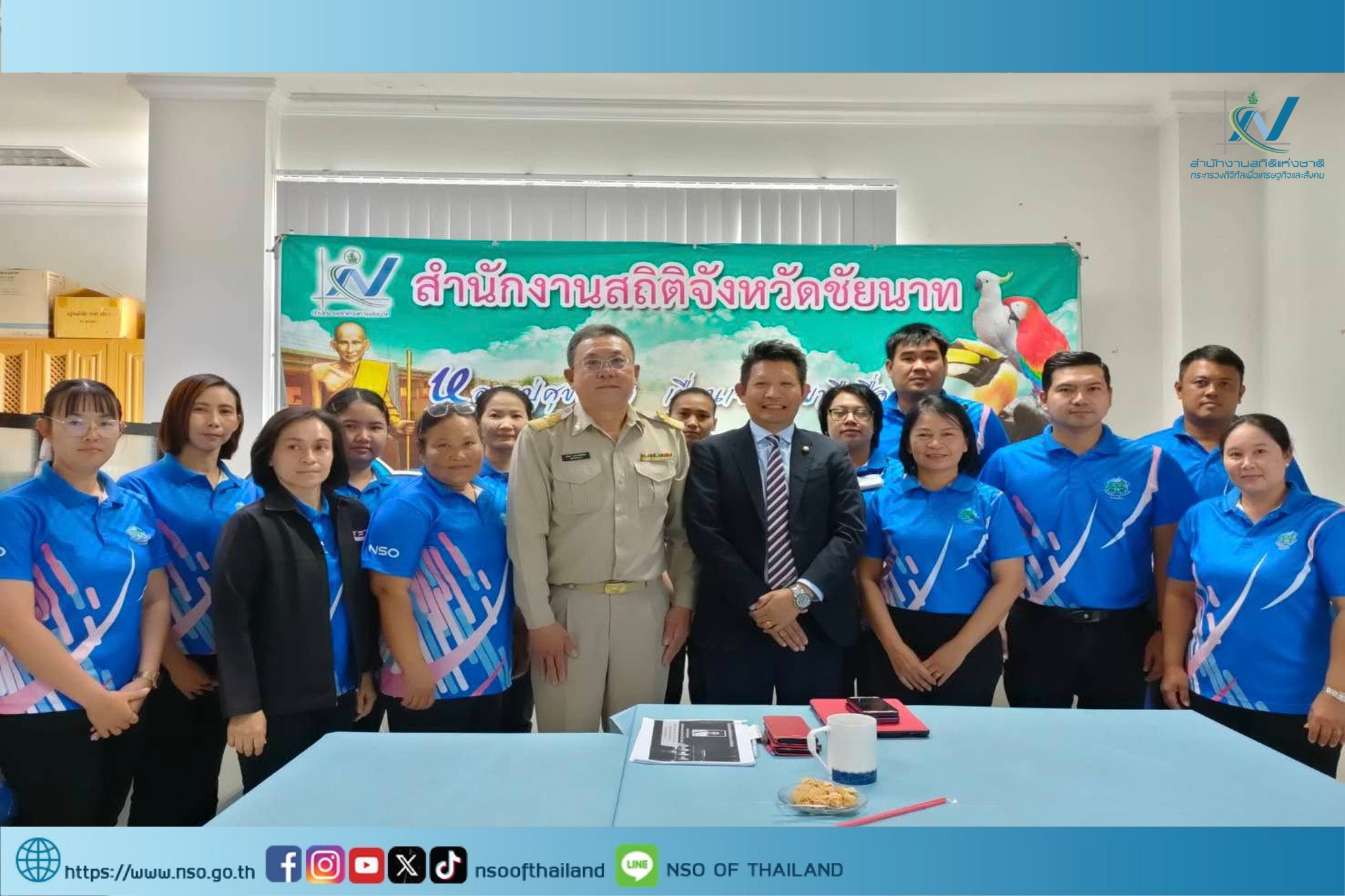 สสช. ลงพื้นที่ตรวจราชการ ฯ ณ จังหวัดสิงห์บุรีและจังหวัดชัยนาท