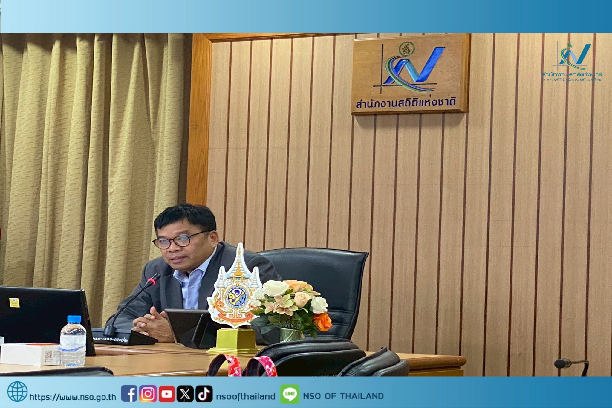 การประชุมรายงานความก้าวหน้าโครงการ Advancing Statistical Practice ครั้งที่ 3