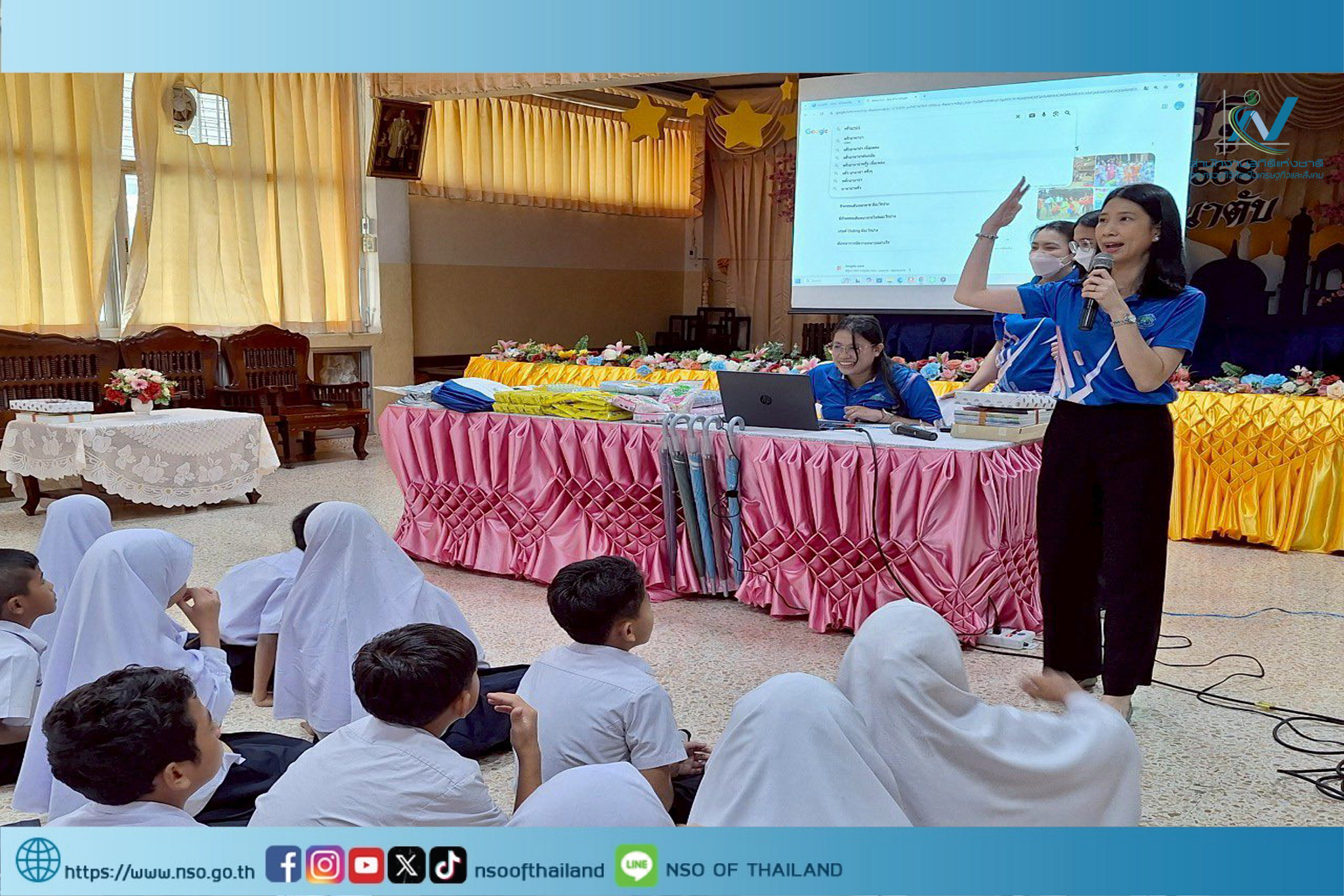 โครงการส่งเสริมประชาชนสู่การเป็นพลเมืองดิจิทัล ฯ ณ เขตหนองจอก 