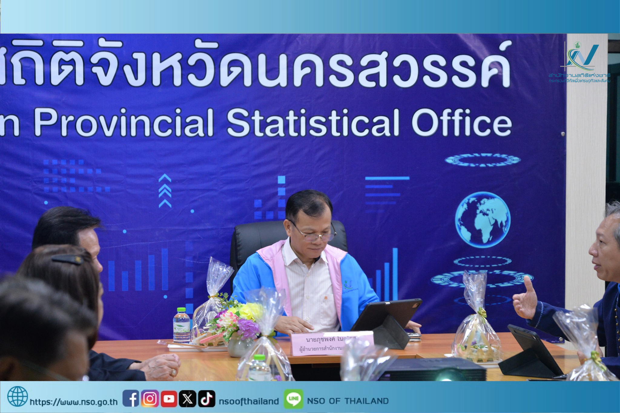 สสช. ลงพื้นที่ตรวจราชการ ฯ ณ จังหวัดนครสวรรค์