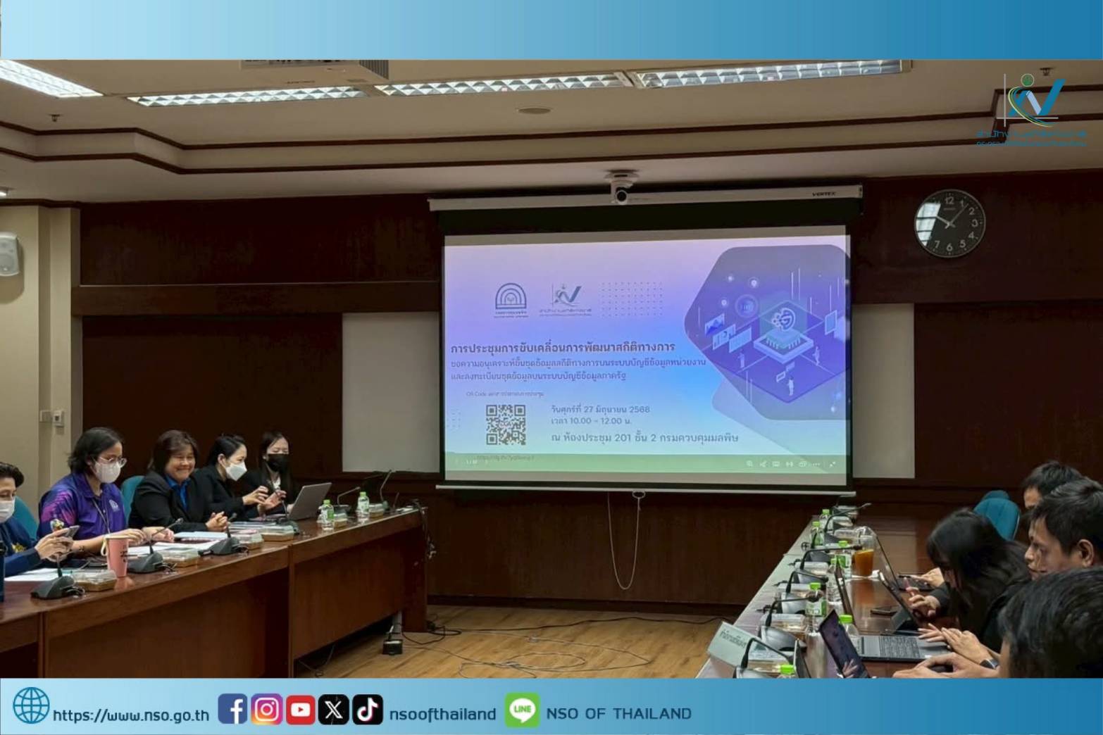 ประชุมหารือการขับเคลื่อนการพัฒนาสถิติทางการร่วมกับกรมควบคุมมลพิษ