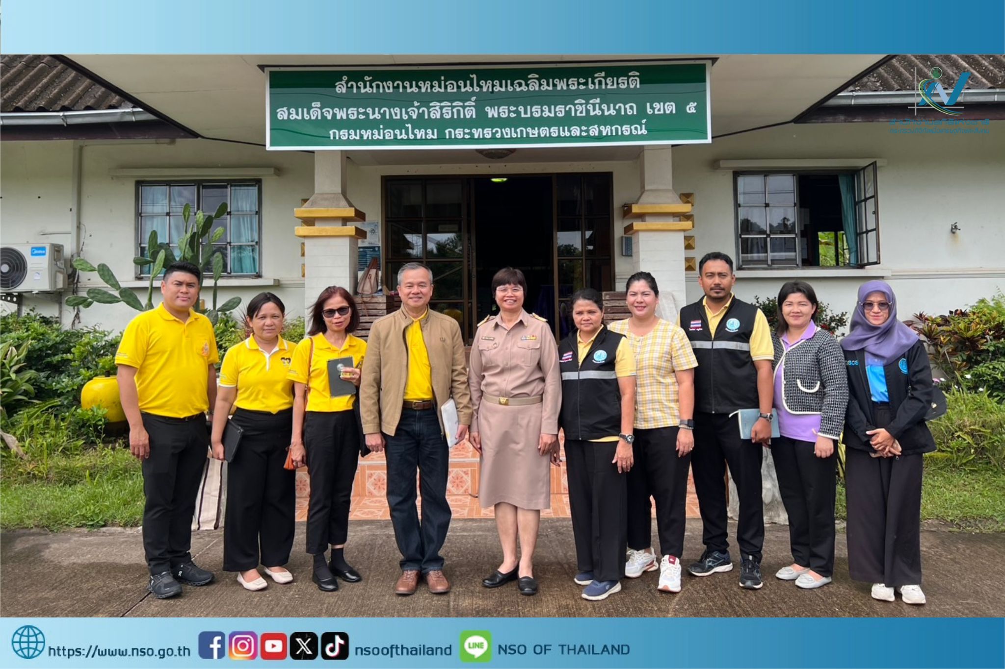 ลงพื้นที่หม่อนไหมชุมพร