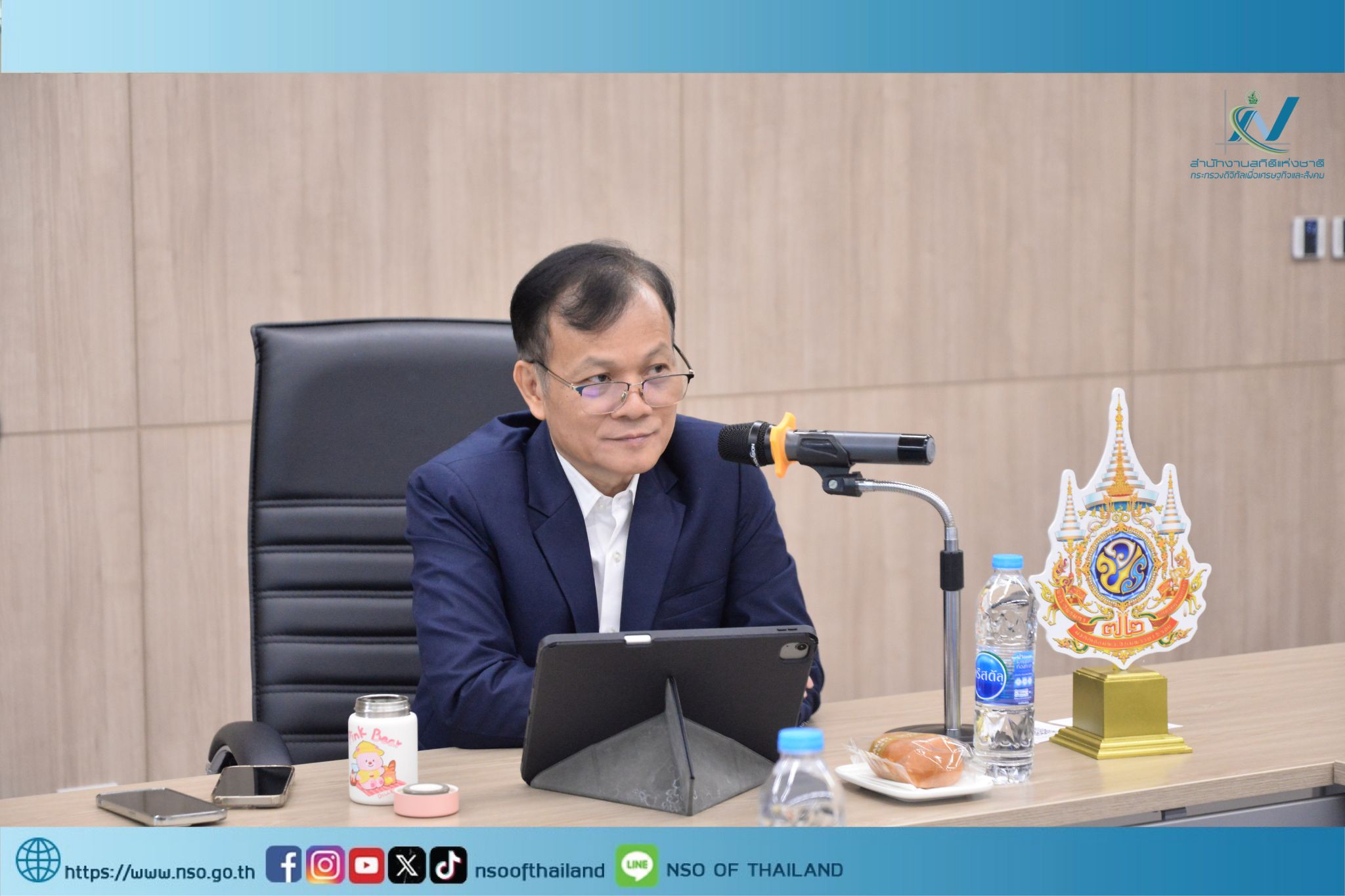 ประชุมพัฒนาระบบราชการ