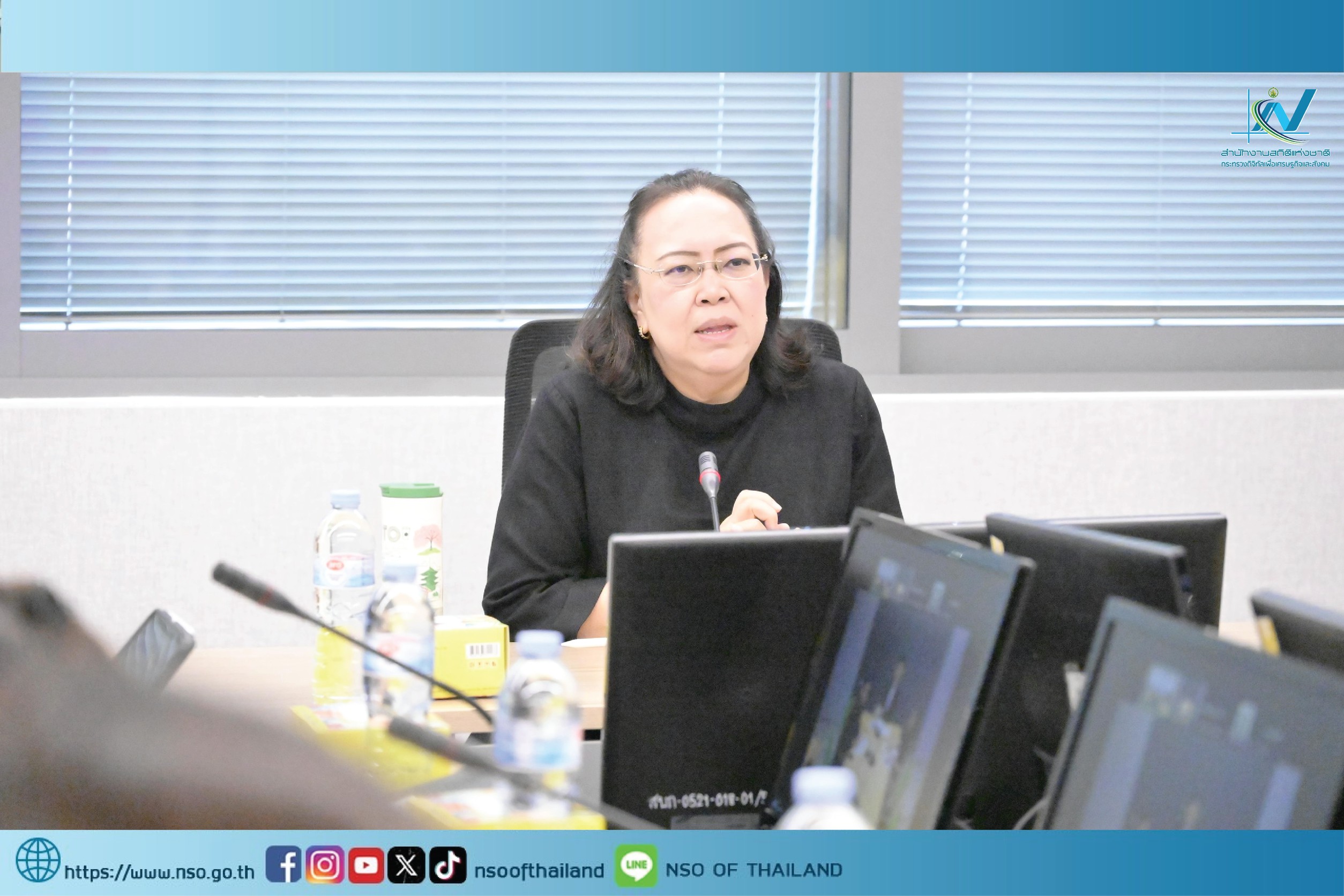 กรมอนามัย