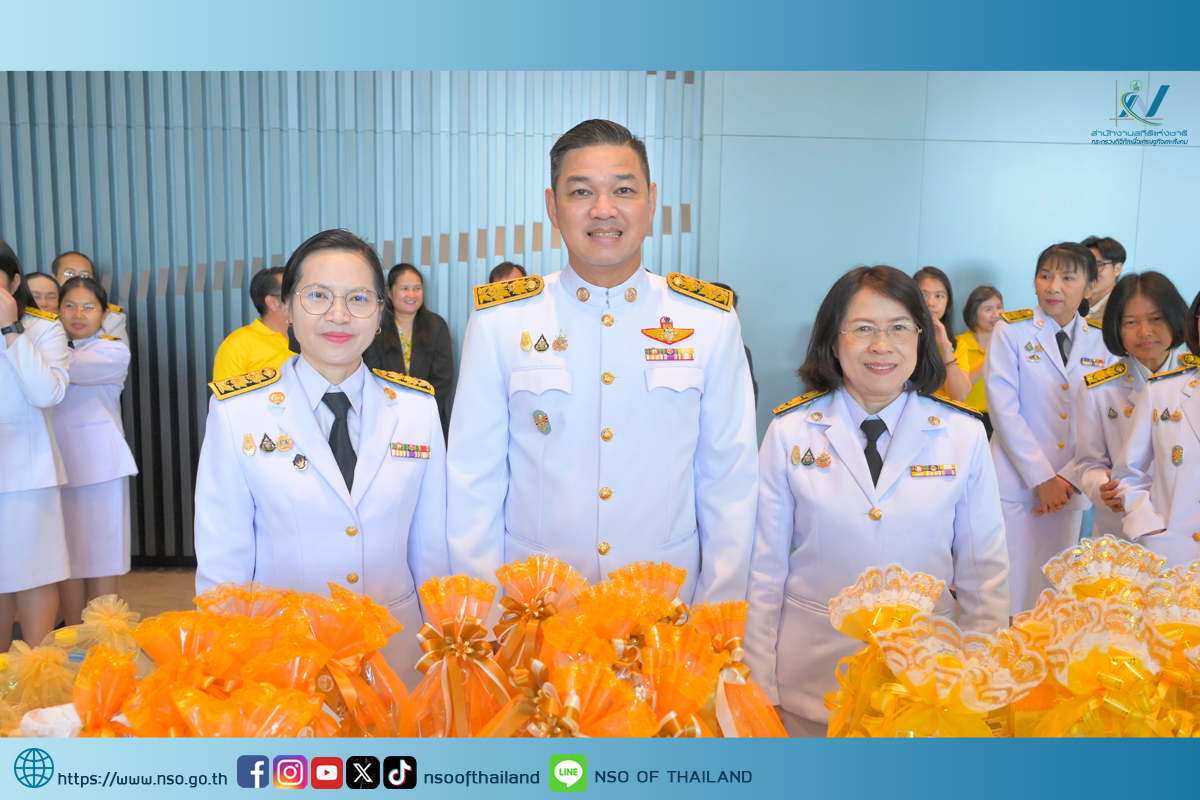 สสช.ร่วมพิธีน้อมรำลึกในพระมหากรุณาธิคุณ เนื่องในวันนวมินทรมหาราช 13 ตุลาคม 2568