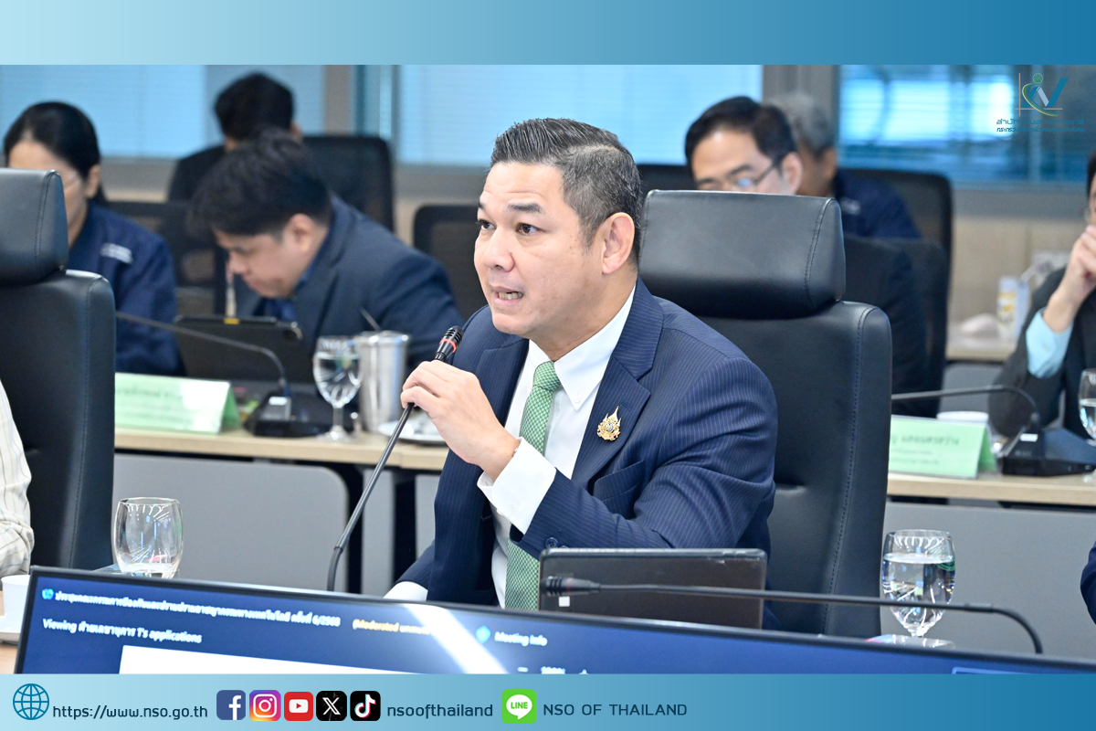 การประชุมคณะกรรมการป้องกันและปราบปรามอาชญากรรมทางเทคโนโลยี