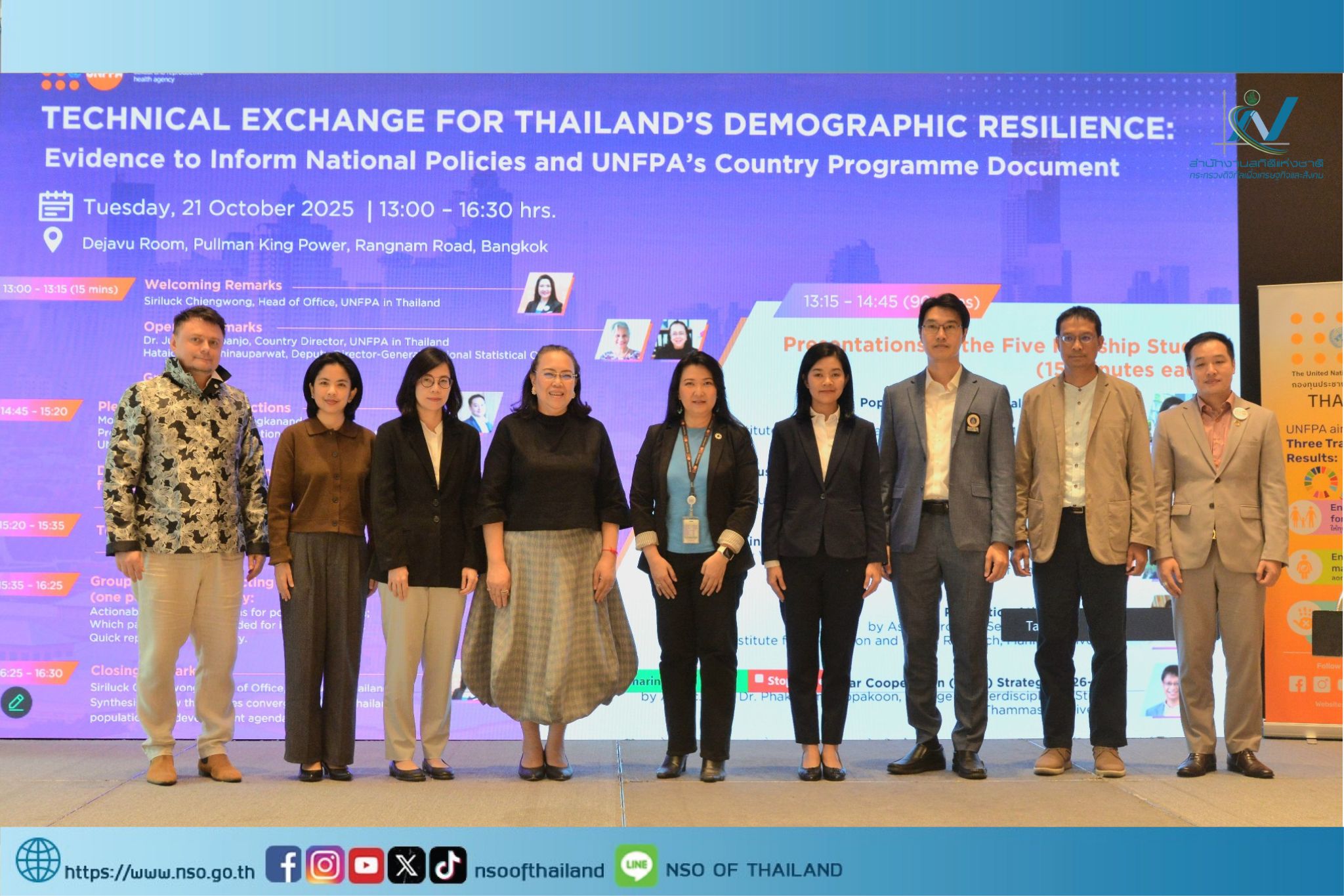 นำเสนอผลการศึกษาประชากรของประเทศไทย