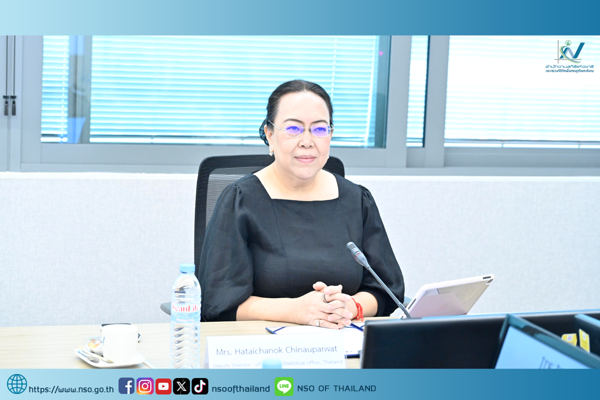 การประชุมการศึกษาดูงานของสถาบันวิจัยเศรษฐกิจการพัฒนา