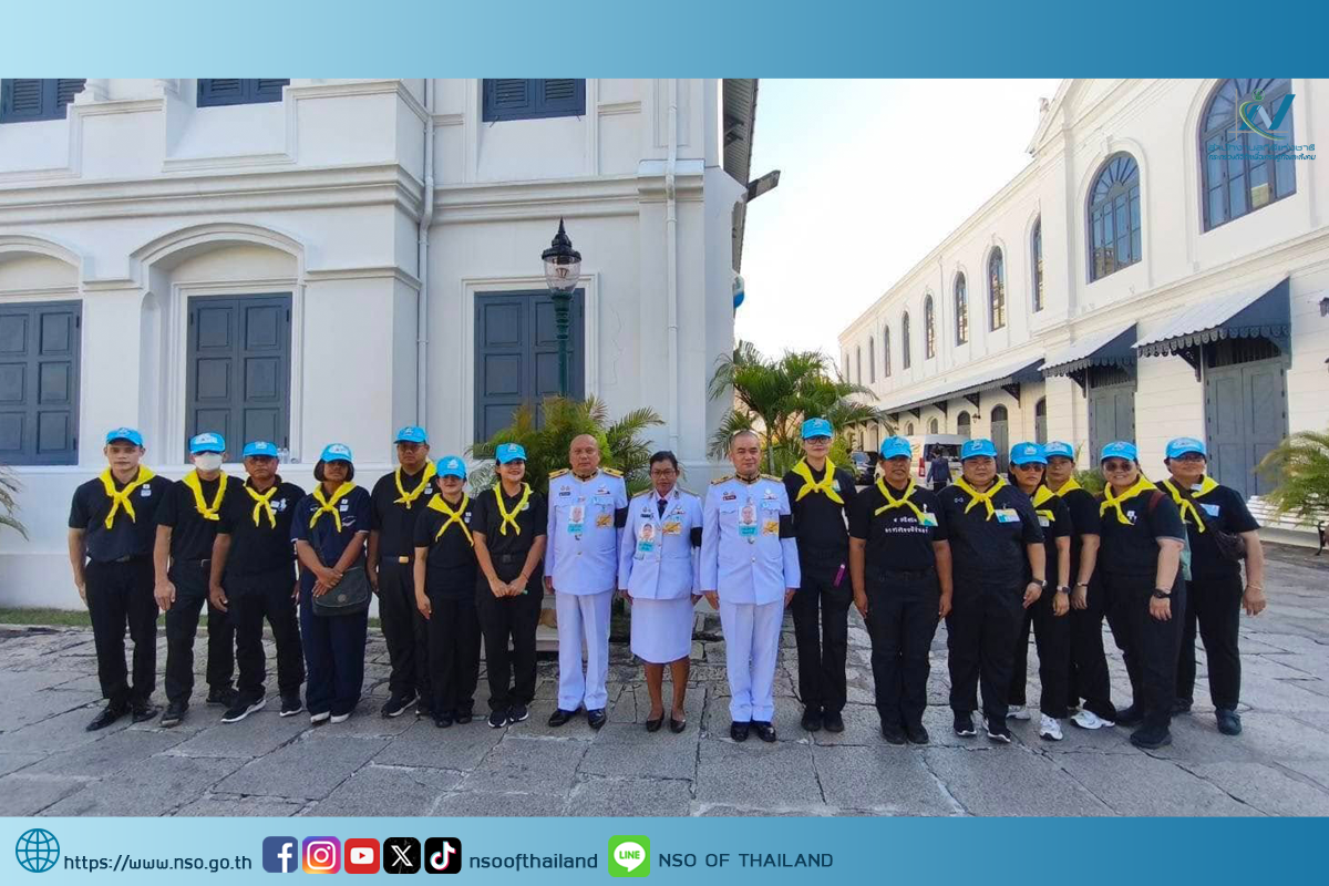 จิตอาสา